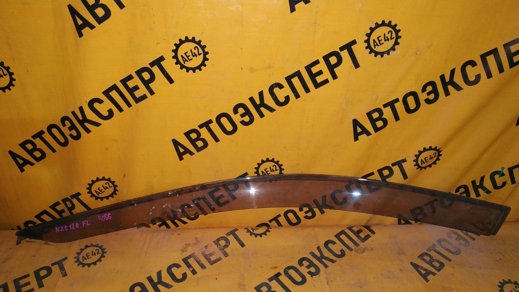 https://gcs.partsauto.market/rn-stockpro.appspot.com/thmbs/userImages/87497919e31020c6b1c735431d06908a/part/77b7d76b-2404-4e7b-a854-ca9b5890b90f_1746510627080.jpg