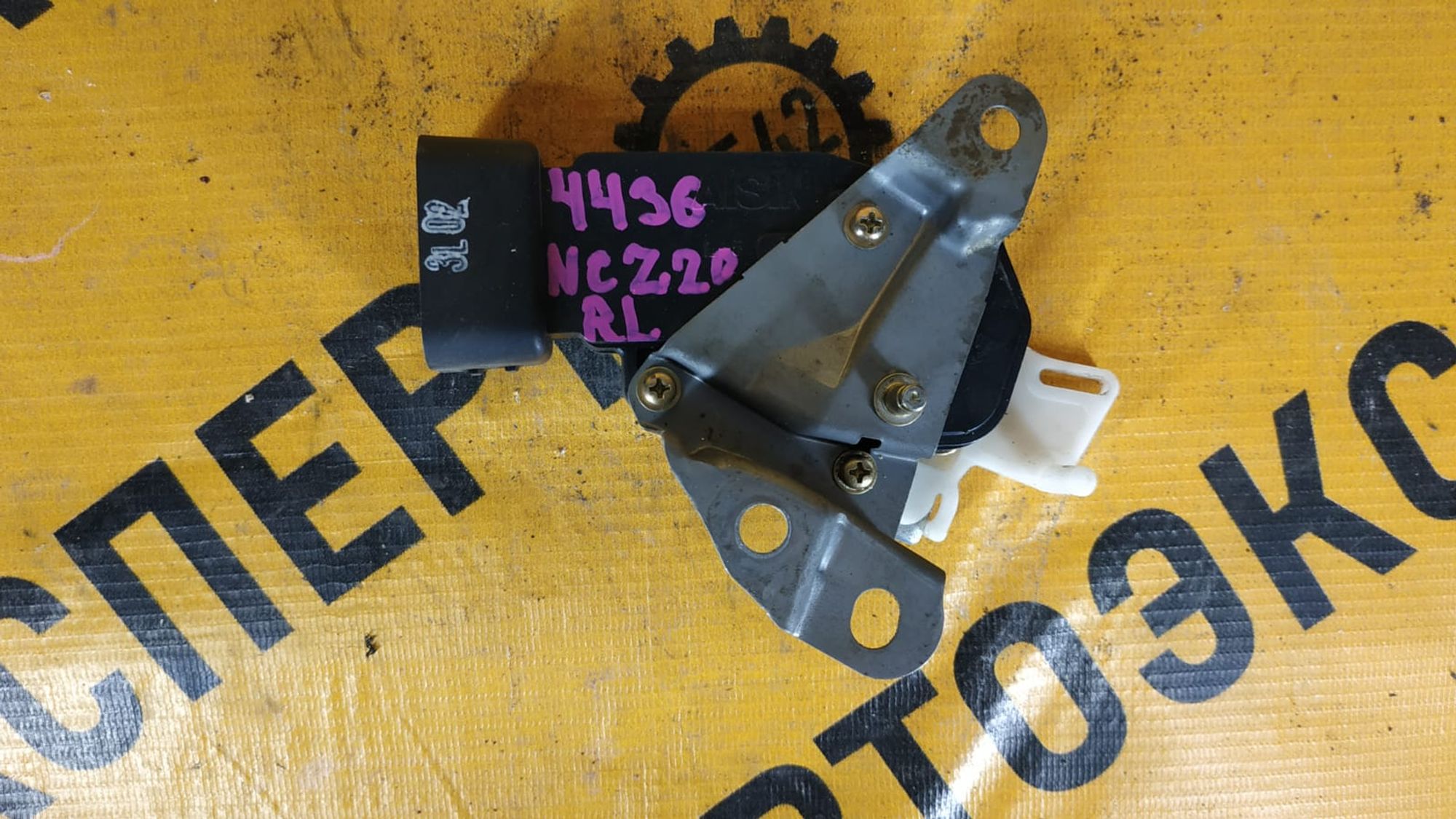 https://gcs.partsauto.market/rn-stockpro.appspot.com/thmbs/userImages/87497919e31020c6b1c735431d06908a/part/797177d3-b655-49be-bb4e-bc9e92ff1536_1746520353467.jpg
