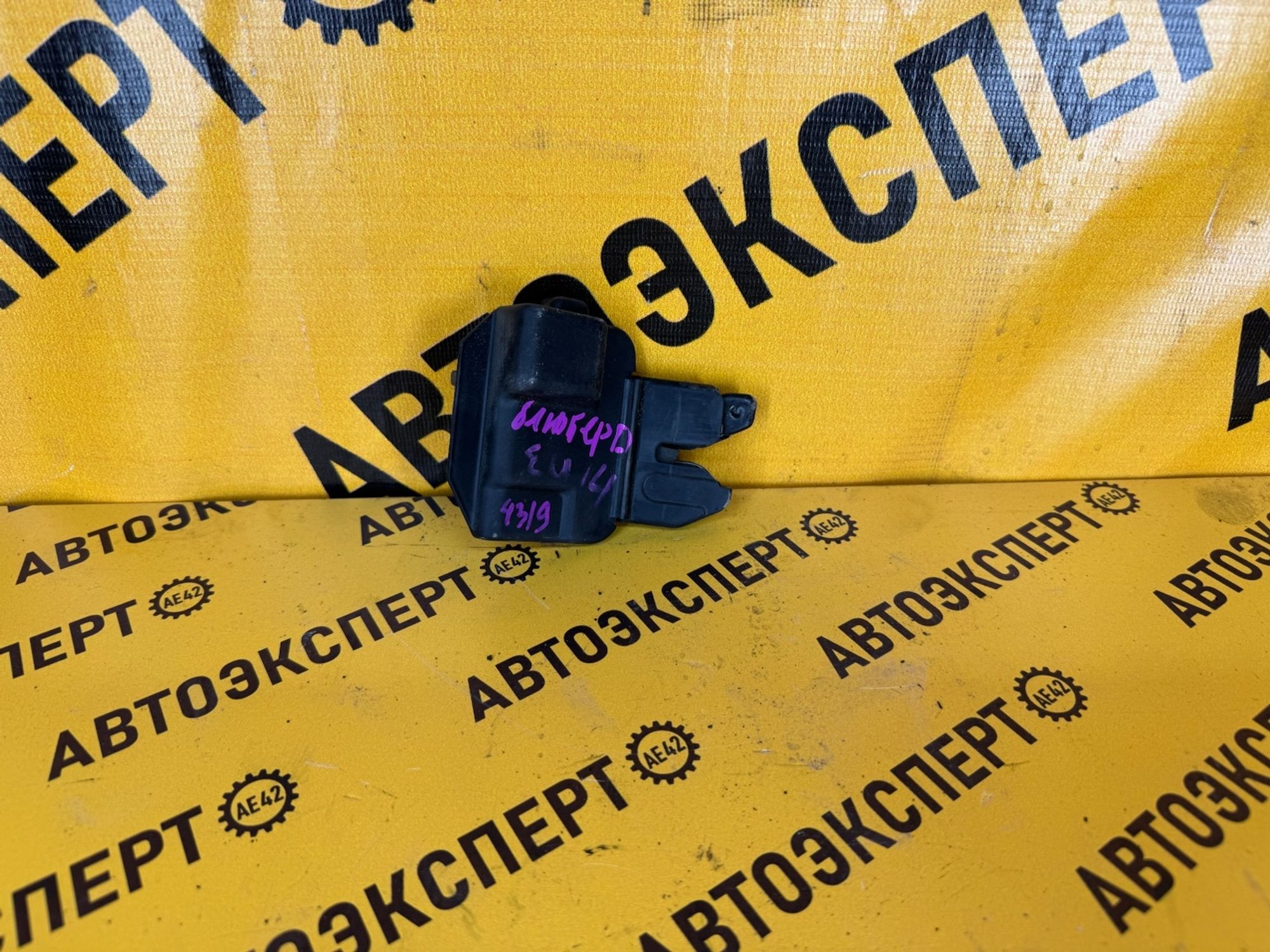 https://gcs.partsauto.market/rn-stockpro.appspot.com/thmbs/userImages/87497919e31020c6b1c735431d06908a/part/7a67deaa-28b6-49ef-9c97-7416177dc2c5_1736737926681.jpg