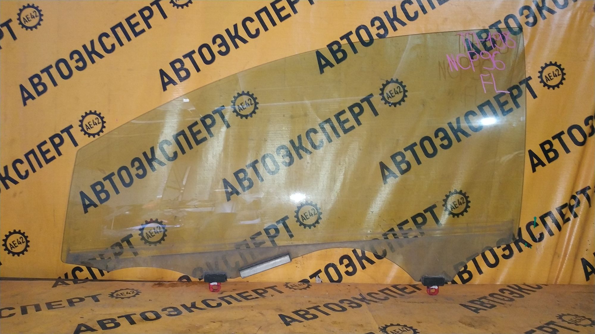 https://gcs.partsauto.market/rn-stockpro.appspot.com/thmbs/userImages/87497919e31020c6b1c735431d06908a/part/7b518f4e-995f-4dde-bfd3-21913878756d_1749106546279.jpg
