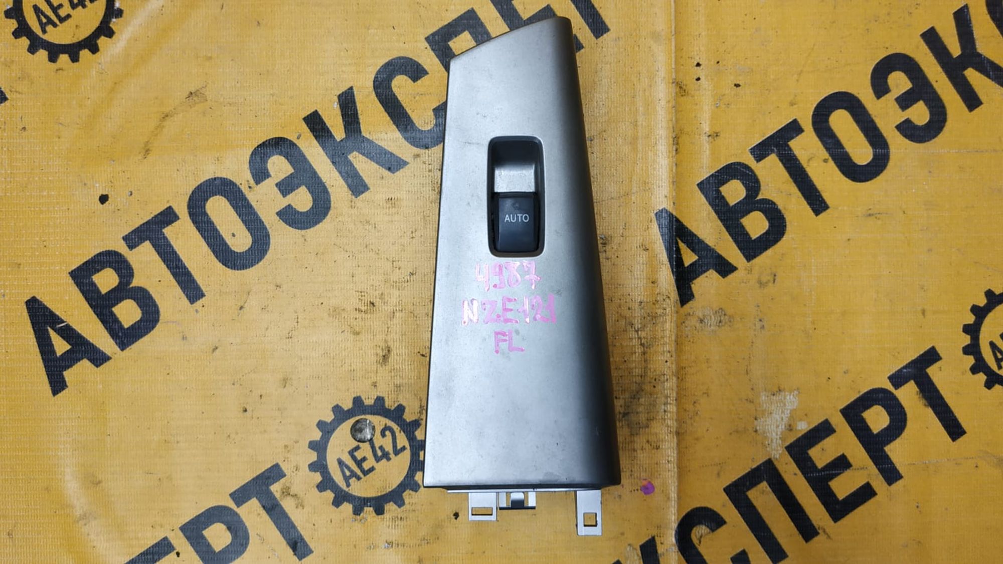 https://gcs.partsauto.market/rn-stockpro.appspot.com/thmbs/userImages/87497919e31020c6b1c735431d06908a/part/7e4763af-925b-43ac-a782-6d3faa233d43_1741573270110.jpg