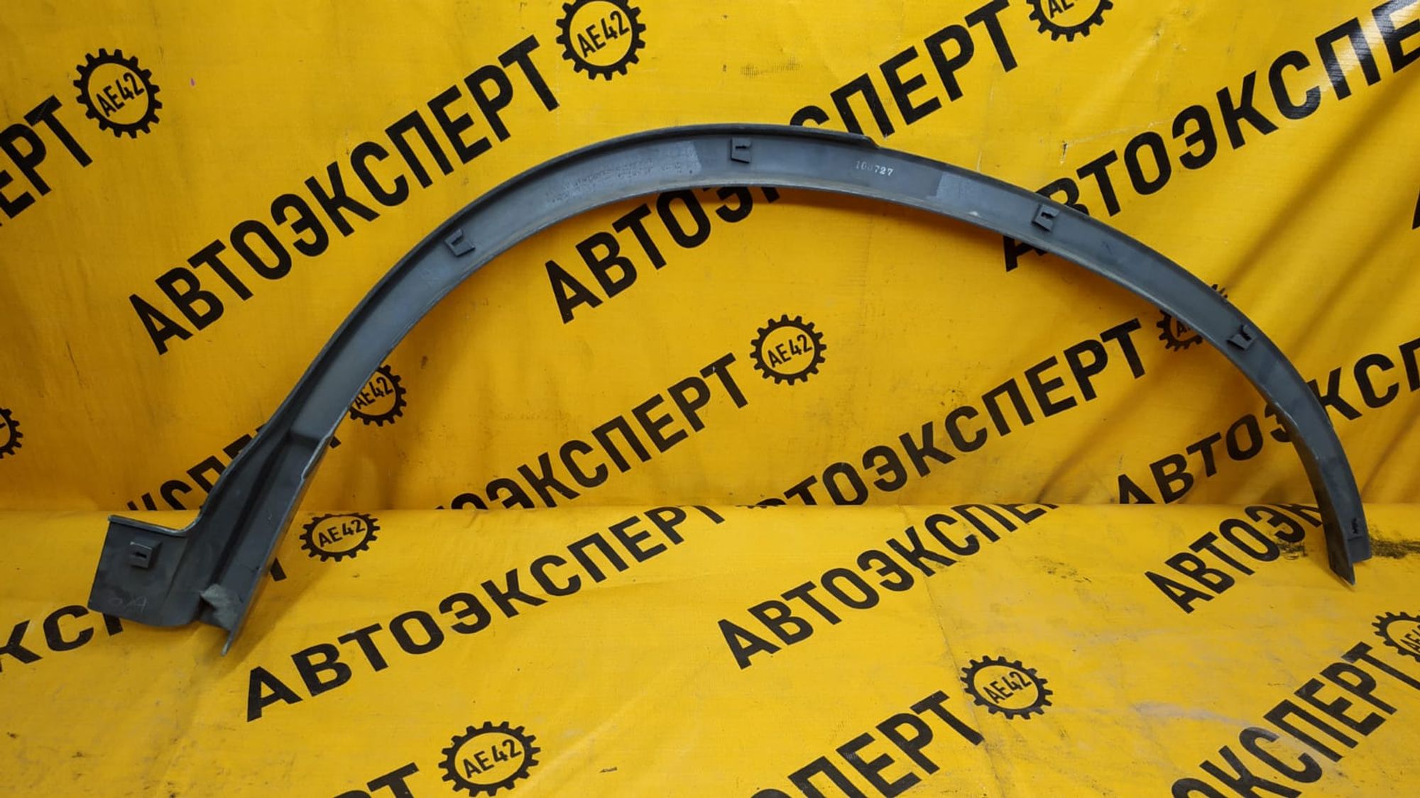 https://gcs.partsauto.market/rn-stockpro.appspot.com/thmbs/userImages/87497919e31020c6b1c735431d06908a/part/7fdc4461-f4f7-434b-a588-bc1be8d4d423_1740368558311.jpg