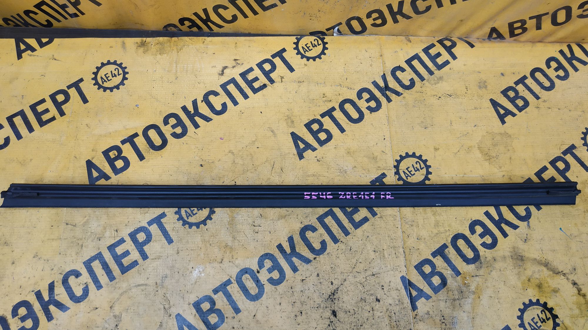 https://gcs.partsauto.market/rn-stockpro.appspot.com/thmbs/userImages/87497919e31020c6b1c735431d06908a/part/7fe58324-4b55-4285-a300-da3bf95a0aa6_1749107517439.jpg