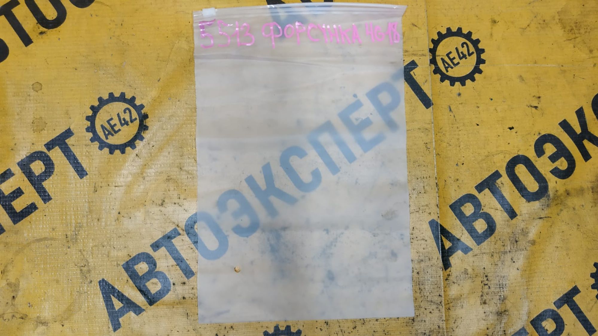 https://gcs.partsauto.market/rn-stockpro.appspot.com/thmbs/userImages/87497919e31020c6b1c735431d06908a/part/82d6e8cd-87c7-46ed-b221-ce185bb65f80_1748594121769.jpg