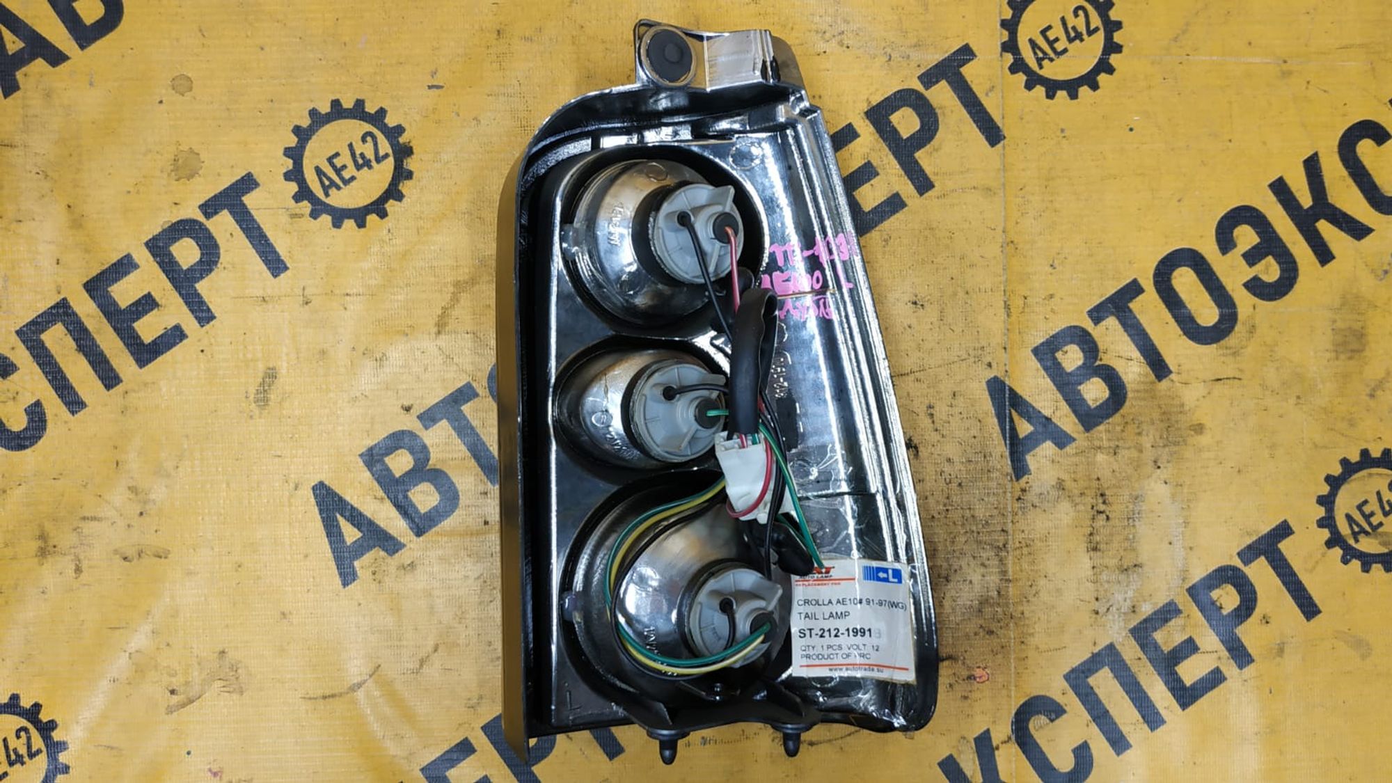 https://gcs.partsauto.market/rn-stockpro.appspot.com/thmbs/userImages/87497919e31020c6b1c735431d06908a/part/84ddc554-891d-4f35-bcd0-da390ef306e6_1746429875972.jpg