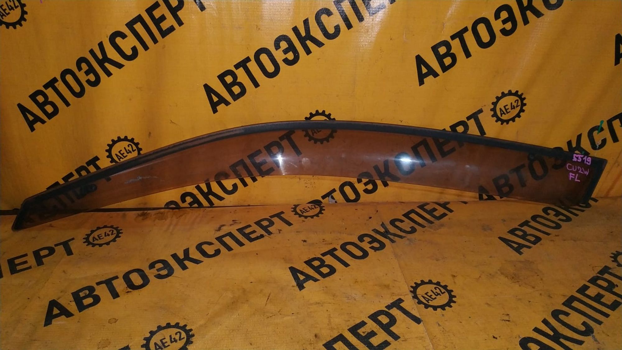 https://gcs.partsauto.market/rn-stockpro.appspot.com/thmbs/userImages/87497919e31020c6b1c735431d06908a/part/869b3abd-4f90-456a-8b08-51580e7e3dc5_1748851325929.jpg