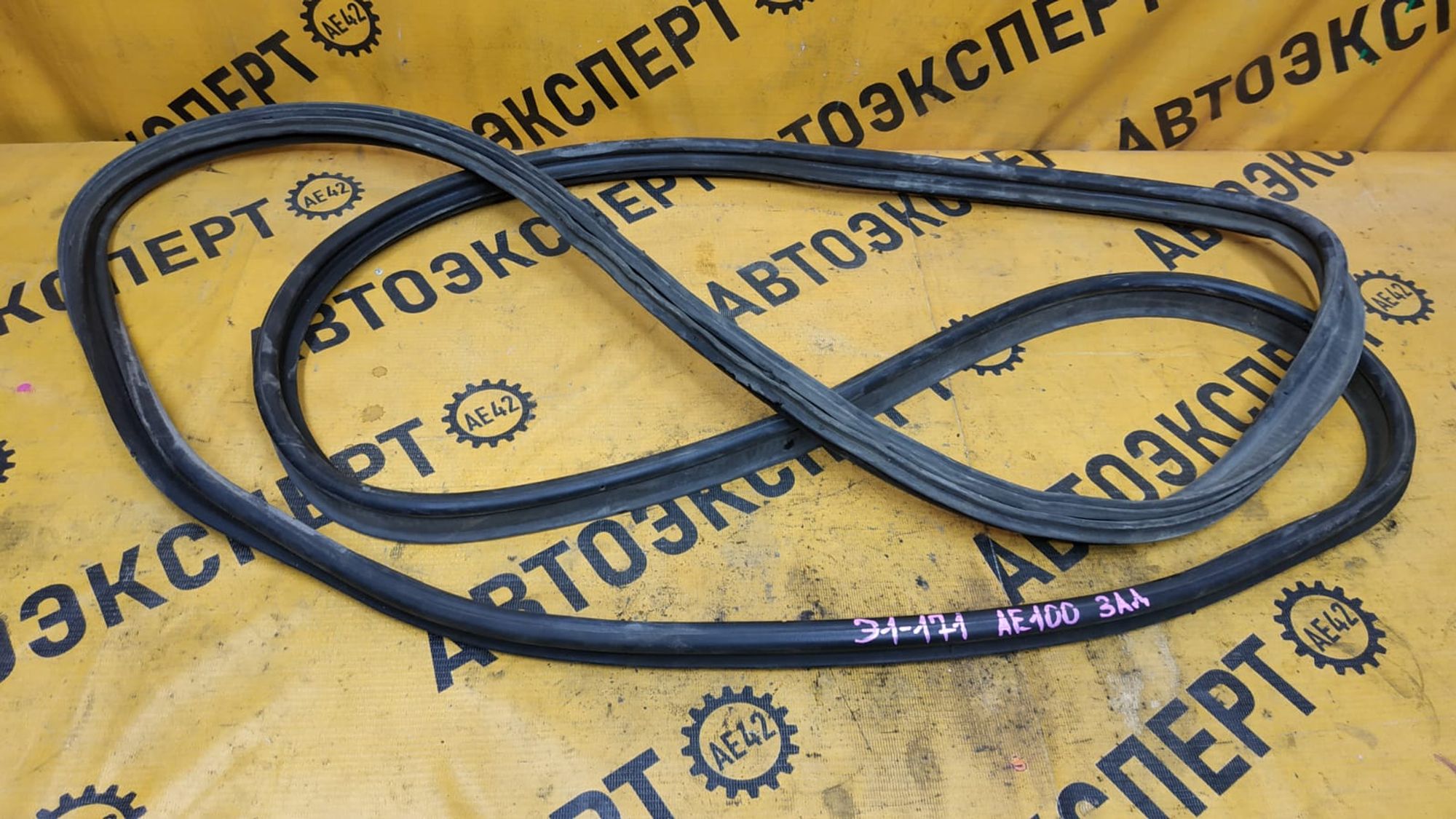 https://gcs.partsauto.market/rn-stockpro.appspot.com/thmbs/userImages/87497919e31020c6b1c735431d06908a/part/8aa6fc49-2dc9-4057-8e77-0f6e32a02df8_1745294126459.jpg