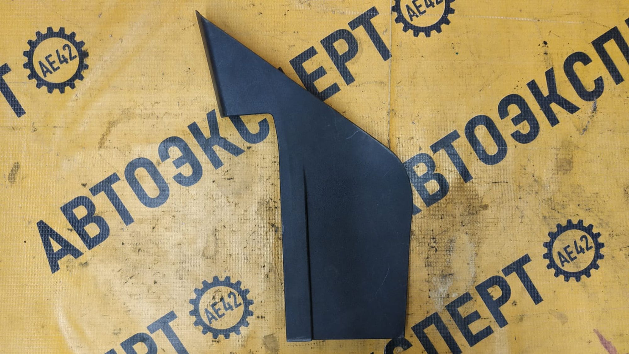 https://gcs.partsauto.market/rn-stockpro.appspot.com/thmbs/userImages/87497919e31020c6b1c735431d06908a/part/921b3760-95cb-4e77-9d83-146d084bda8a_1745567420405.jpg