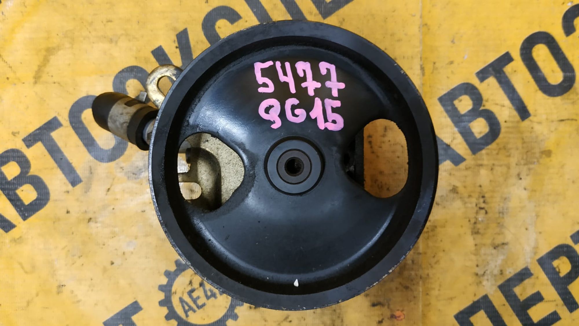 https://gcs.partsauto.market/rn-stockpro.appspot.com/thmbs/userImages/87497919e31020c6b1c735431d06908a/part/99d57397-820c-4a40-88a3-13b9951c080d_1747201523550.jpg