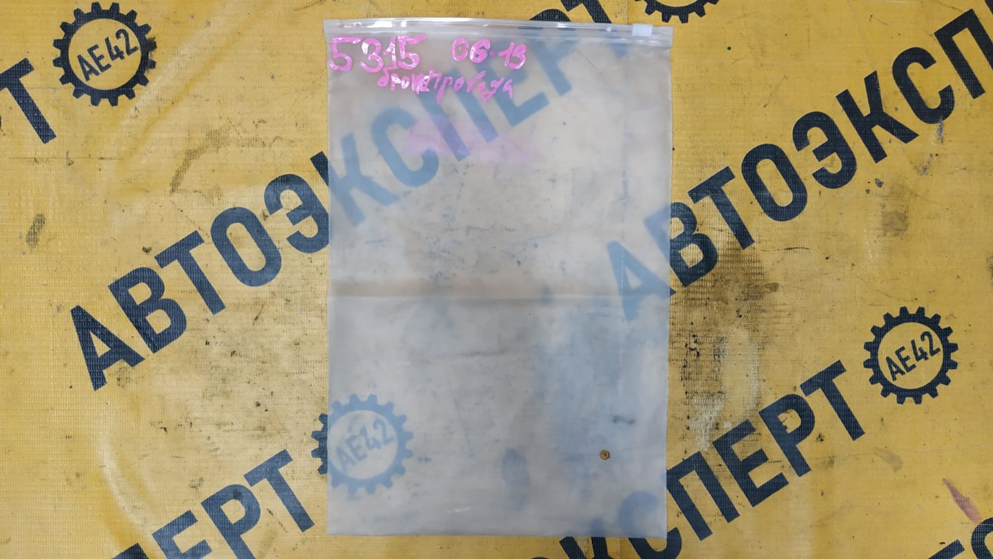 https://gcs.partsauto.market/rn-stockpro.appspot.com/thmbs/userImages/87497919e31020c6b1c735431d06908a/part/9a380acd-f5ed-4bec-806d-f65d45d07bf9_1744868914752.jpg