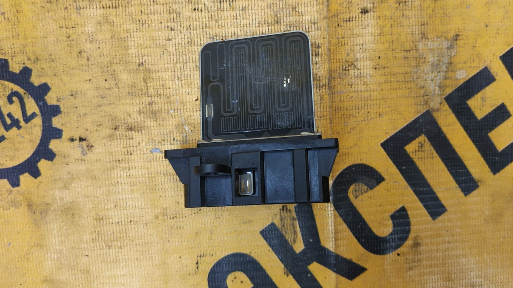 https://gcs.partsauto.market/rn-stockpro.appspot.com/thmbs/userImages/87497919e31020c6b1c735431d06908a/part/9af2c2c6-0f96-4ffa-a784-01f9747788dd_1739437453463.jpg