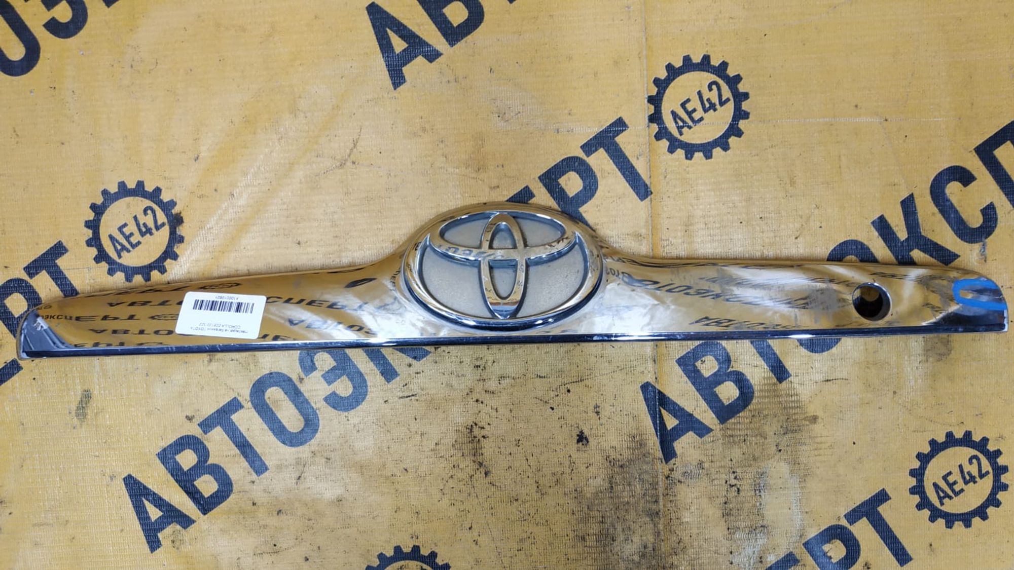 https://gcs.partsauto.market/rn-stockpro.appspot.com/thmbs/userImages/87497919e31020c6b1c735431d06908a/part/9c67be58-15ac-4bc6-9eb6-8bbdde8ea3e8_1744866955079.jpg