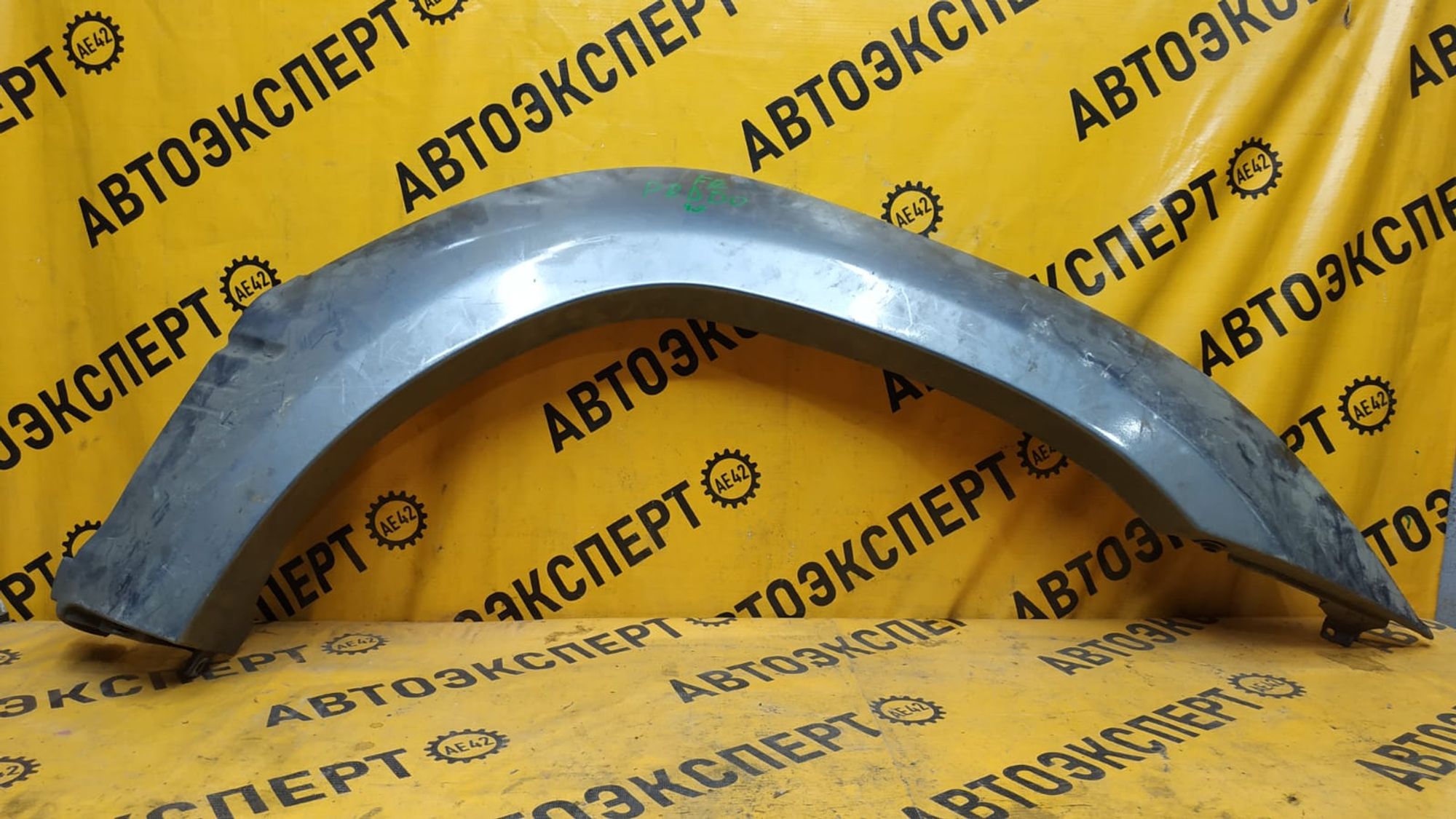 https://gcs.partsauto.market/rn-stockpro.appspot.com/thmbs/userImages/87497919e31020c6b1c735431d06908a/part/9faaa101-8629-4812-9b59-0eb15f7abcfc_1745986096259.jpg