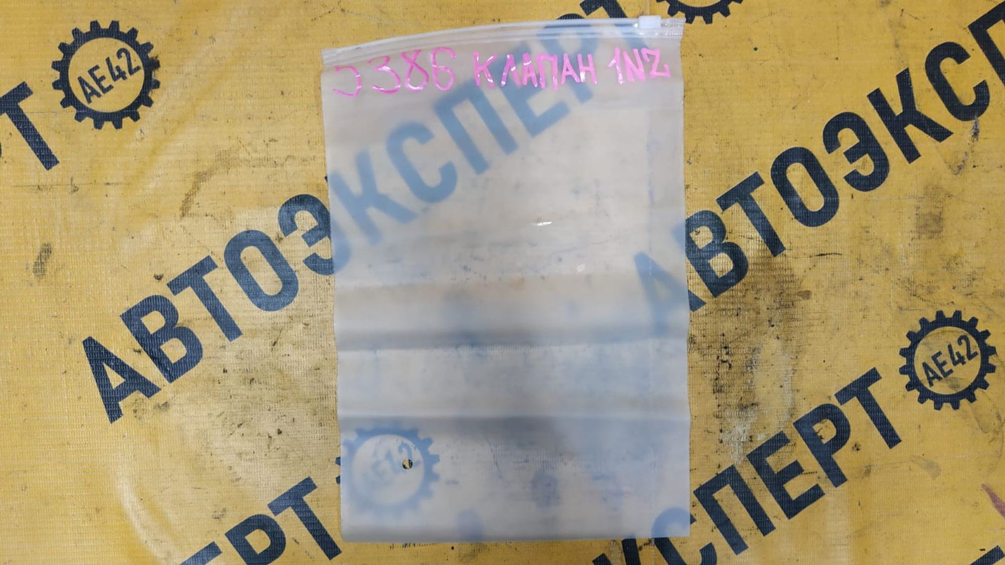 https://gcs.partsauto.market/rn-stockpro.appspot.com/thmbs/userImages/87497919e31020c6b1c735431d06908a/part/a2550933-9863-4ee6-9243-14120644464e_1745292727477.jpg