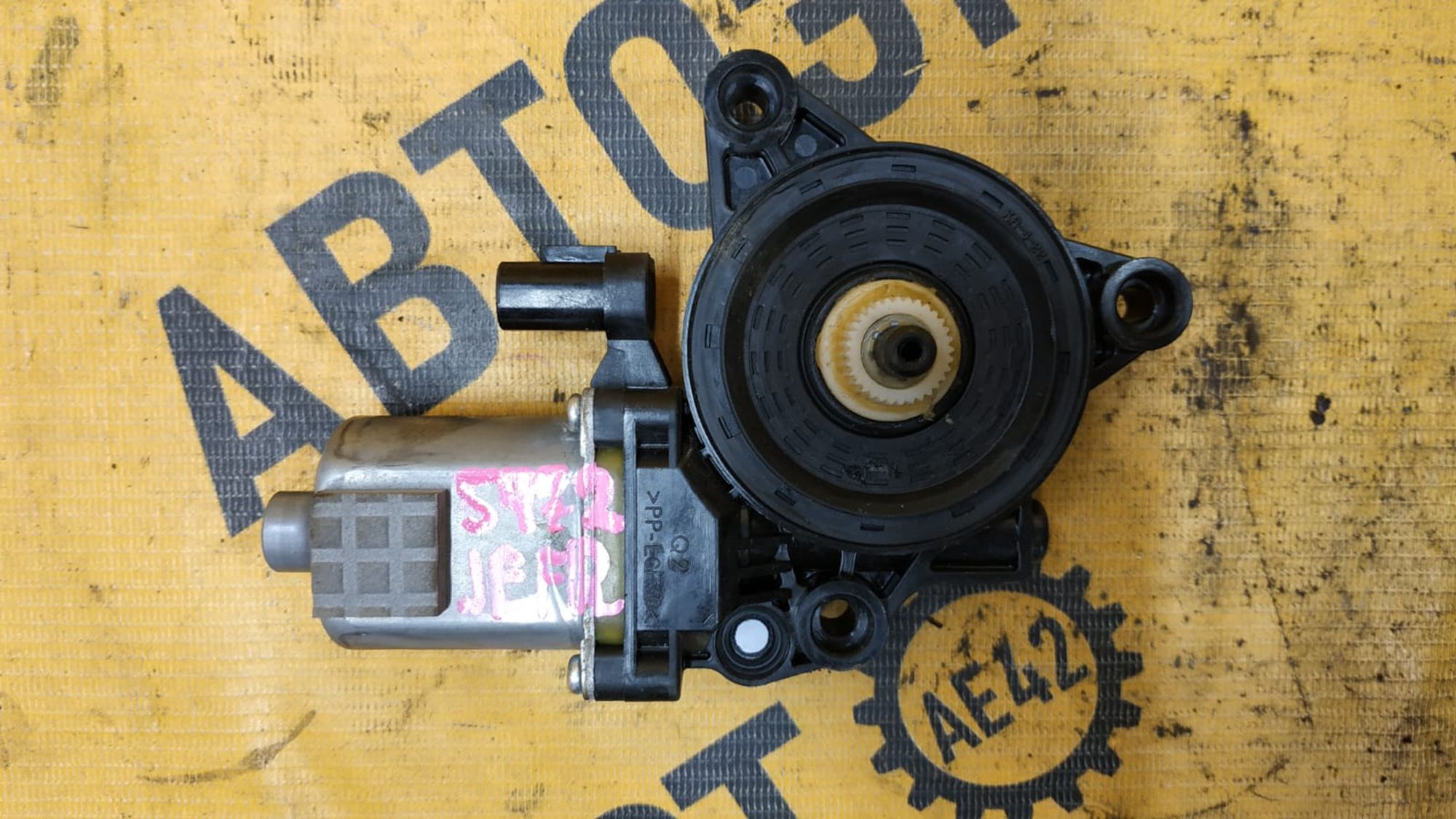https://gcs.partsauto.market/rn-stockpro.appspot.com/thmbs/userImages/87497919e31020c6b1c735431d06908a/part/a39f68ce-133f-464d-9c74-663aac2a1ef8_1747203910723.jpg