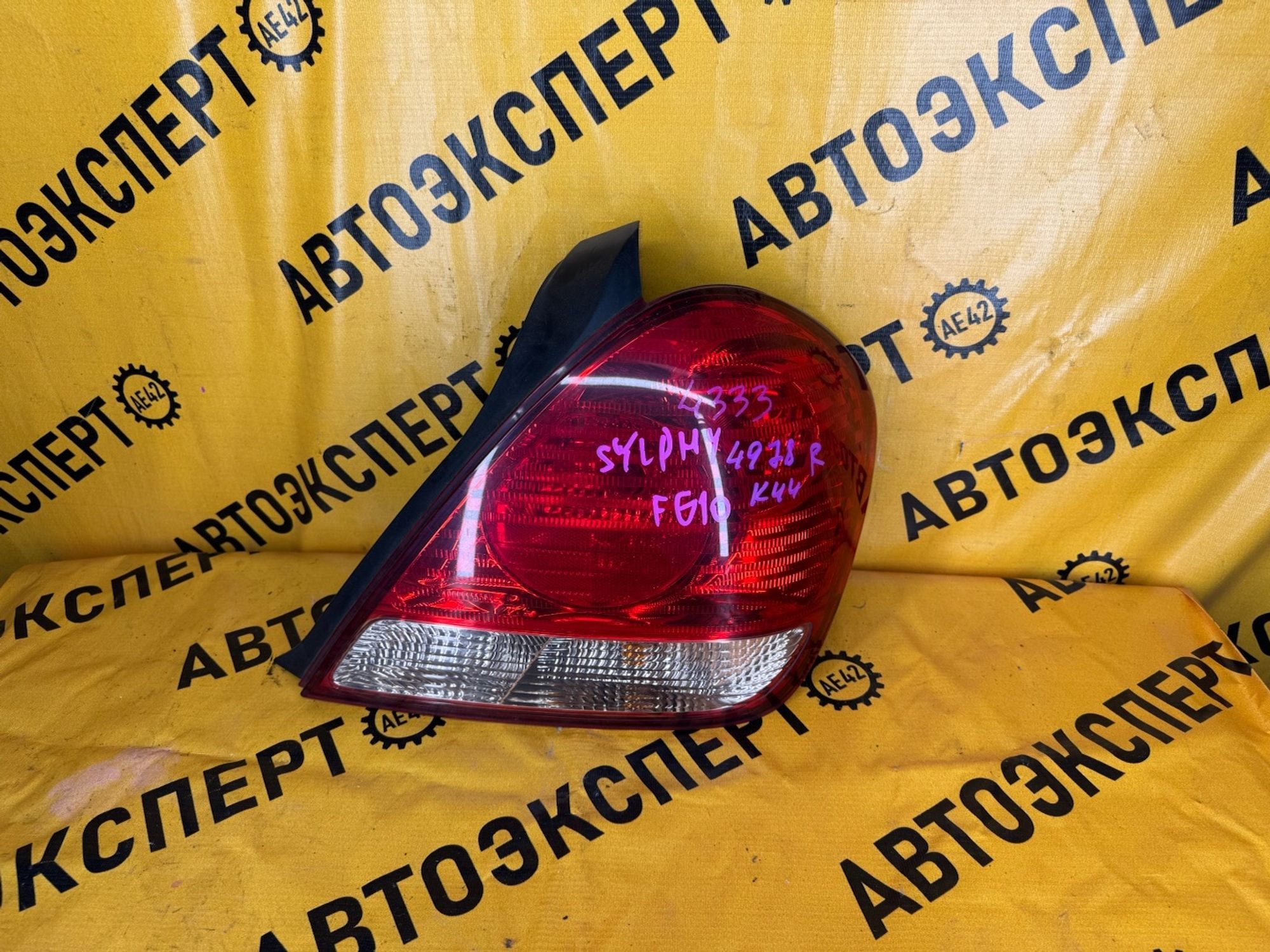 https://gcs.partsauto.market/rn-stockpro.appspot.com/thmbs/userImages/87497919e31020c6b1c735431d06908a/part/a45cb4d2-a37a-4399-a573-a28e7e871a27_1746609990468.jpg
