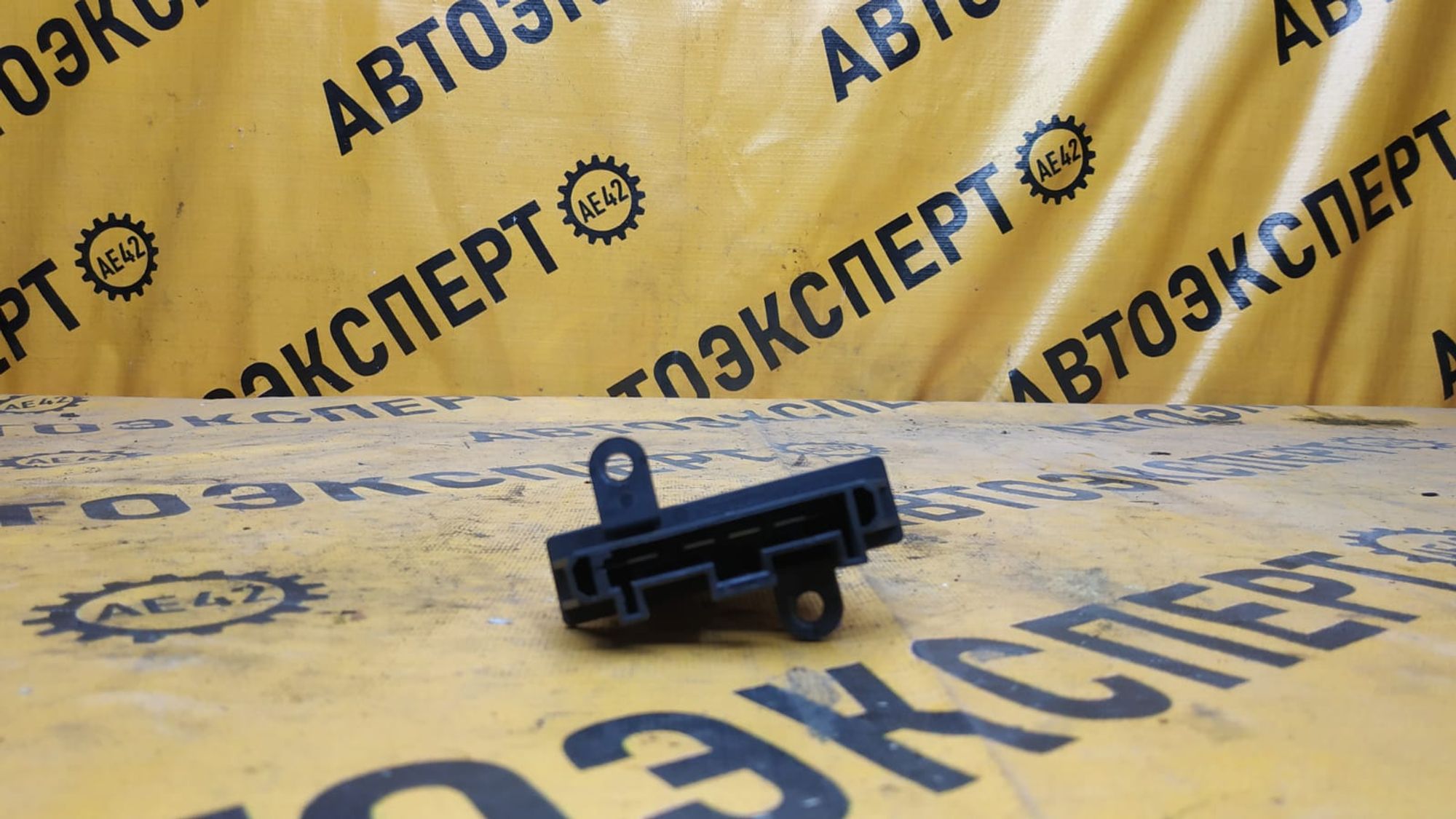 https://gcs.partsauto.market/rn-stockpro.appspot.com/thmbs/userImages/87497919e31020c6b1c735431d06908a/part/ab2a1cce-9359-4326-af17-b2d3652bd83d_1739437450581.jpg