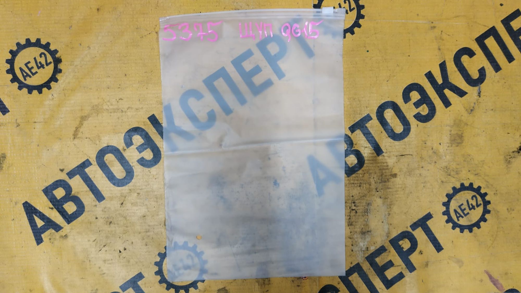 https://gcs.partsauto.market/rn-stockpro.appspot.com/thmbs/userImages/87497919e31020c6b1c735431d06908a/part/ad6c965d-dc72-4eca-ac86-38e9cf794d58_1745922727856.jpg