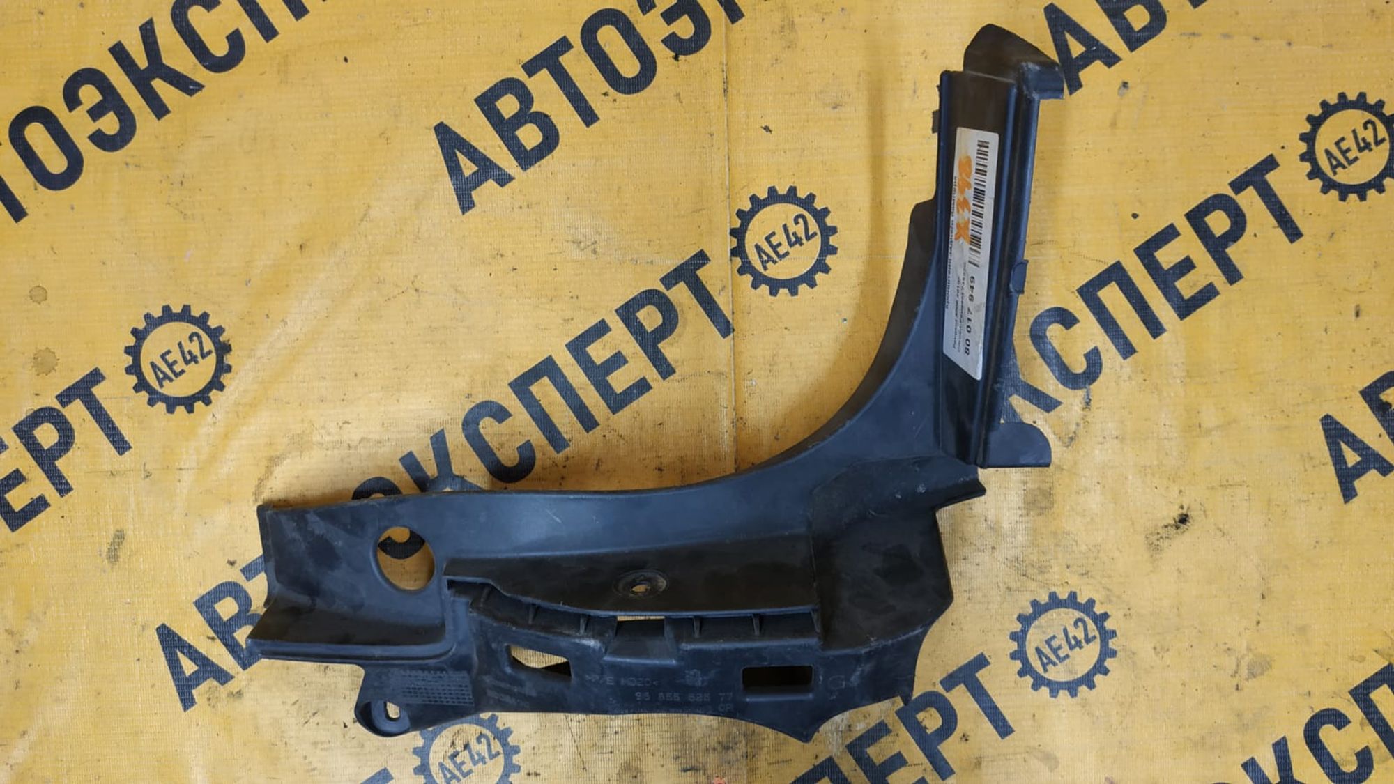https://gcs.partsauto.market/rn-stockpro.appspot.com/thmbs/userImages/87497919e31020c6b1c735431d06908a/part/b3ebeb70-6d93-4440-a5f4-327e43000065_1746510732450.jpg