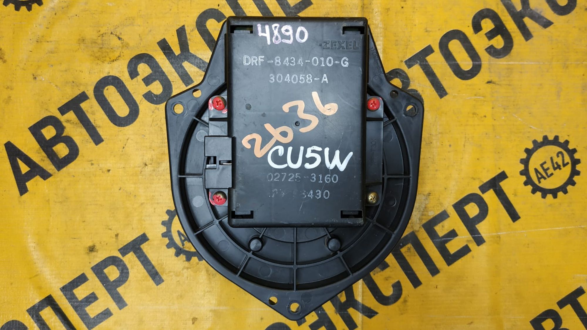 https://gcs.partsauto.market/rn-stockpro.appspot.com/thmbs/userImages/87497919e31020c6b1c735431d06908a/part/b6383944-4989-46af-b214-b0db83f58e2f_1740024988676.jpg