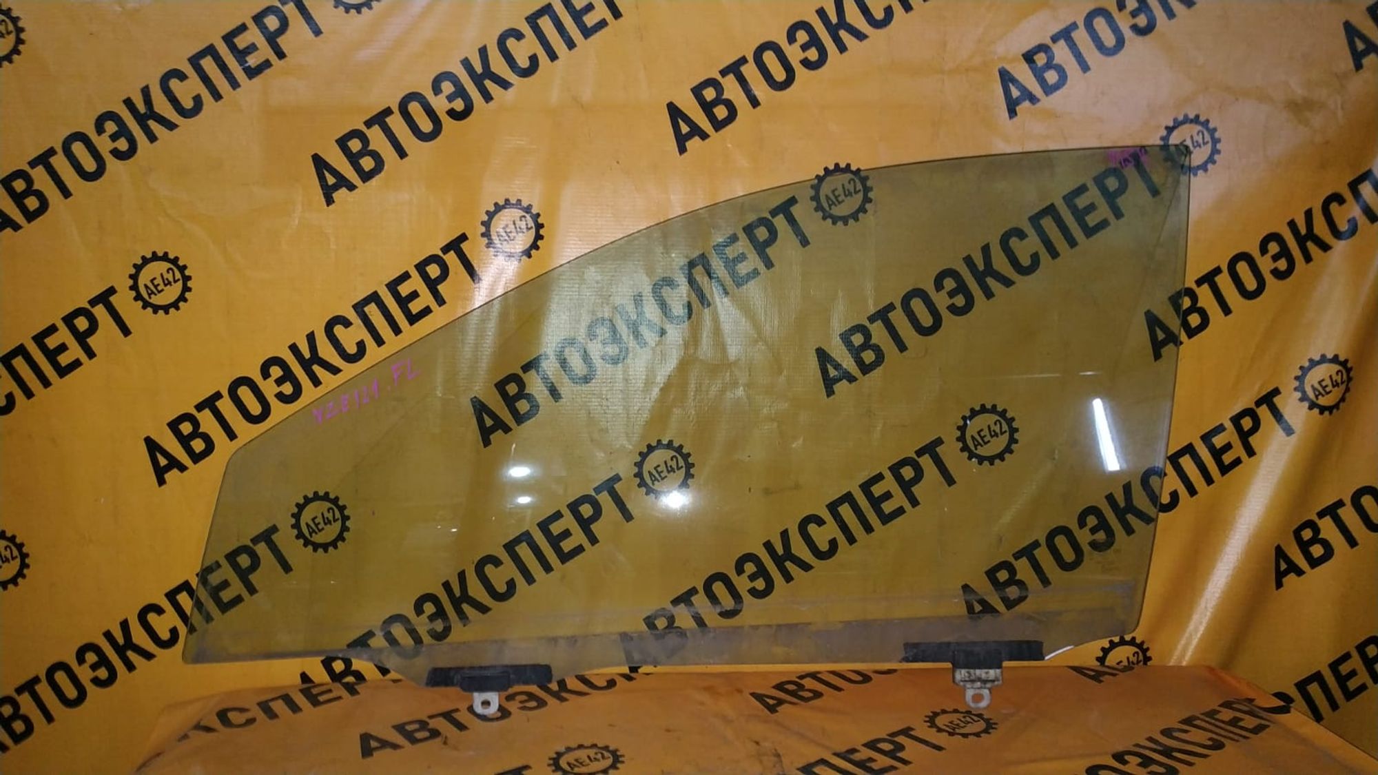 https://gcs.partsauto.market/rn-stockpro.appspot.com/thmbs/userImages/87497919e31020c6b1c735431d06908a/part/b77107a3-a3a2-4c6a-be95-2d15b20004b7_1737380148329.jpg