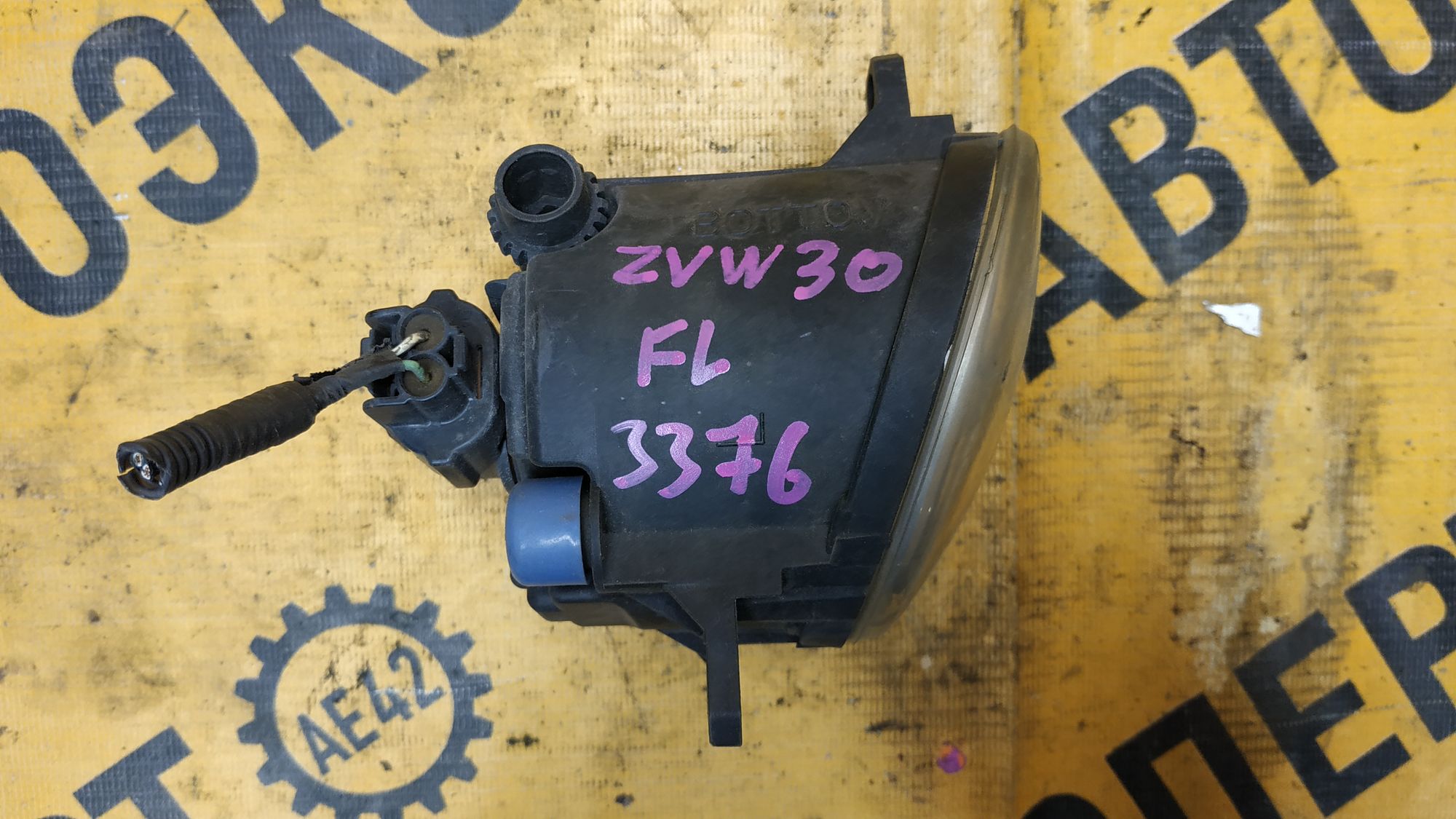 https://gcs.partsauto.market/rn-stockpro.appspot.com/thmbs/userImages/87497919e31020c6b1c735431d06908a/part/b8ea36f5-4110-45d4-bf40-974a4bf4664f_1742890022877.jpg