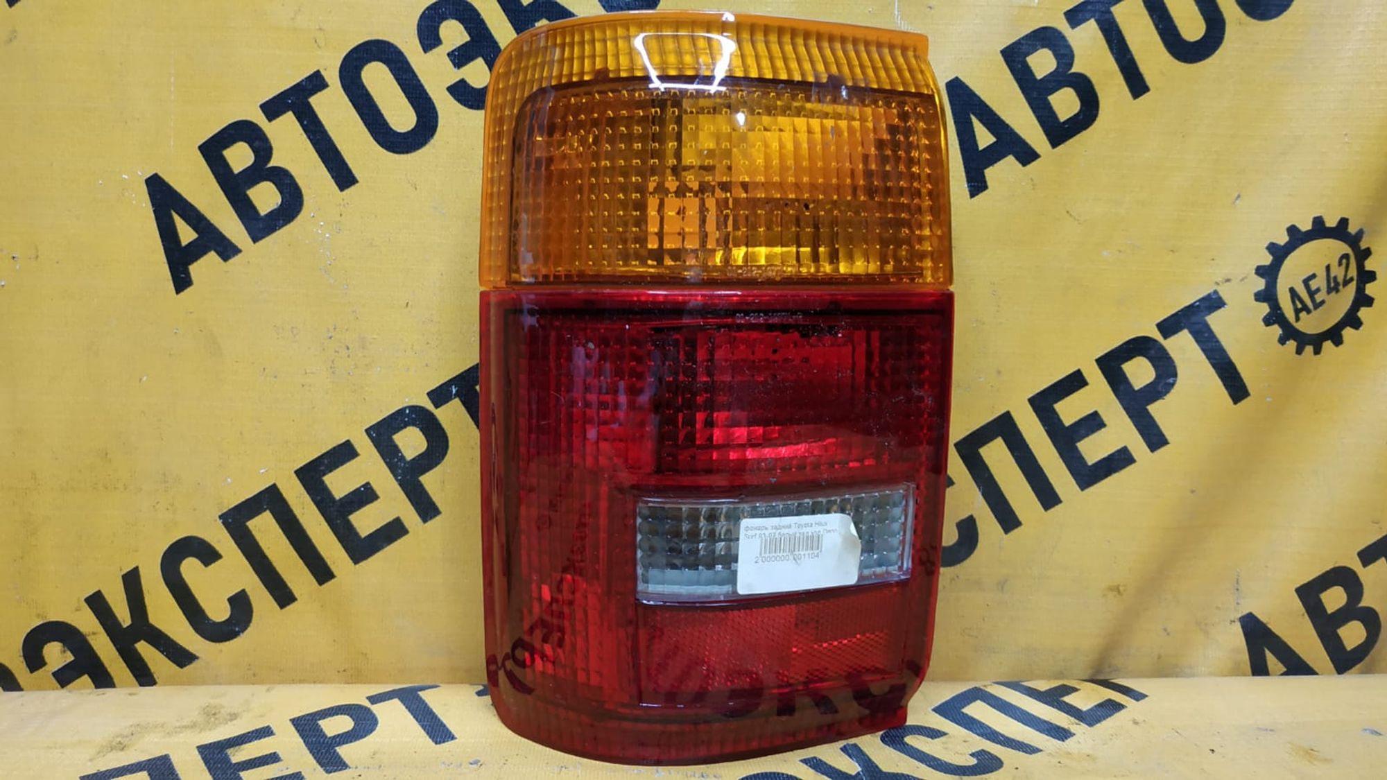 https://gcs.partsauto.market/rn-stockpro.appspot.com/thmbs/userImages/87497919e31020c6b1c735431d06908a/part/bcd53d1d-4804-4990-a4ae-ca4a397d6a13_1744873406278.jpg