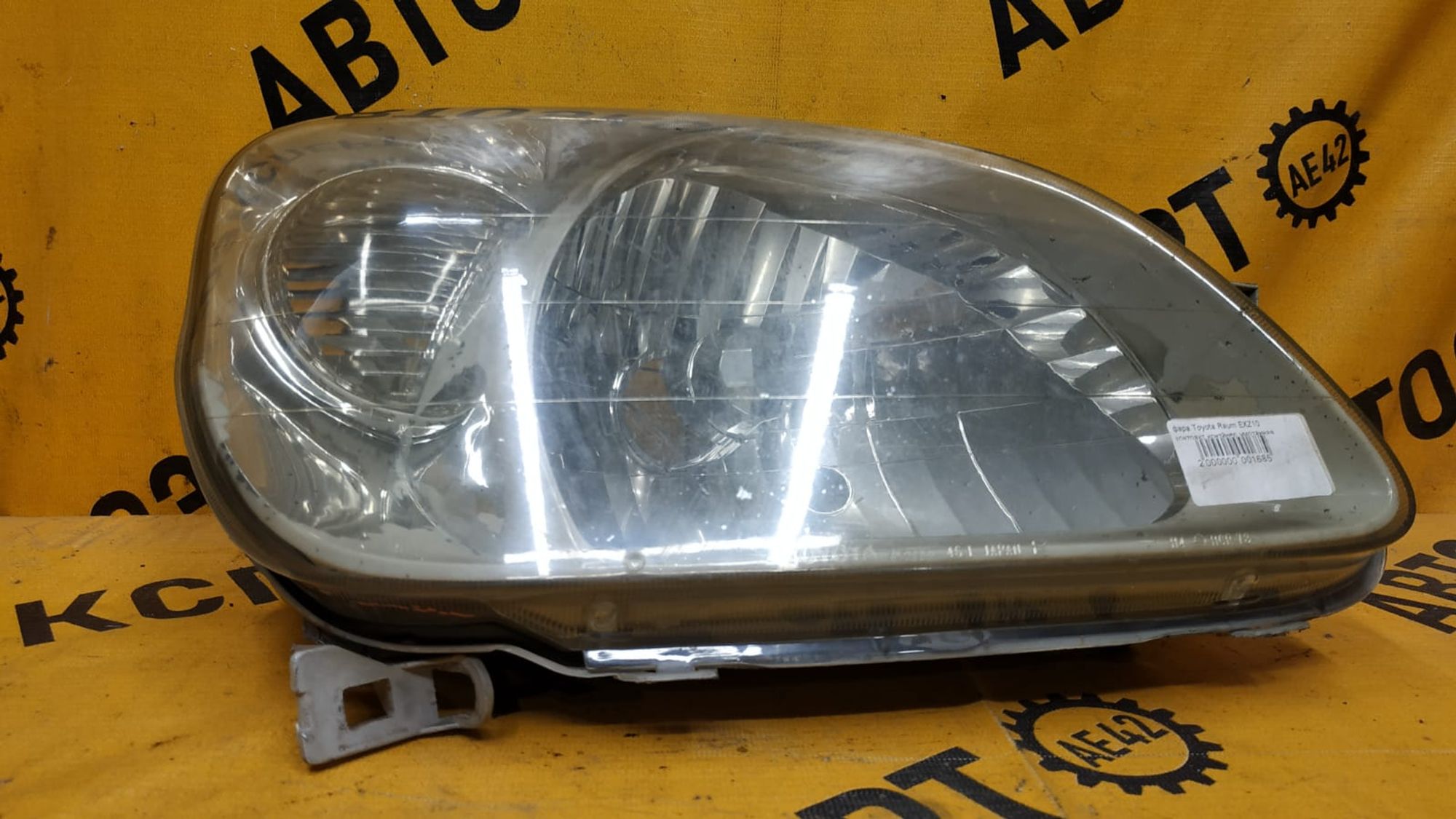 https://gcs.partsauto.market/rn-stockpro.appspot.com/thmbs/userImages/87497919e31020c6b1c735431d06908a/part/be7dfe48-7b53-471a-9848-3840b88fafbf_1744873337766.jpg