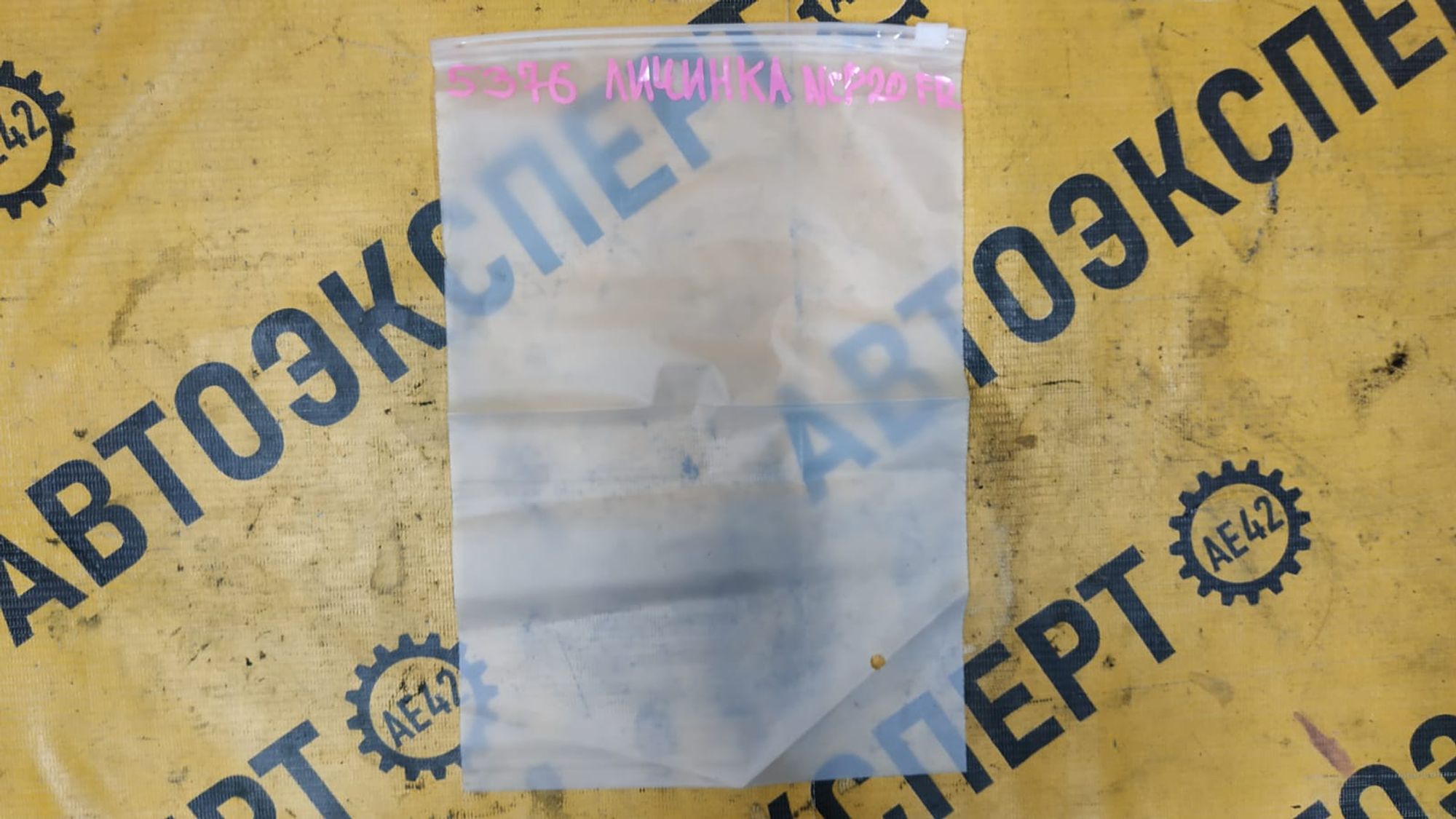 https://gcs.partsauto.market/rn-stockpro.appspot.com/thmbs/userImages/87497919e31020c6b1c735431d06908a/part/bf0db44f-9093-4c7f-8fa3-109fb8db431e_1745922748898.jpg