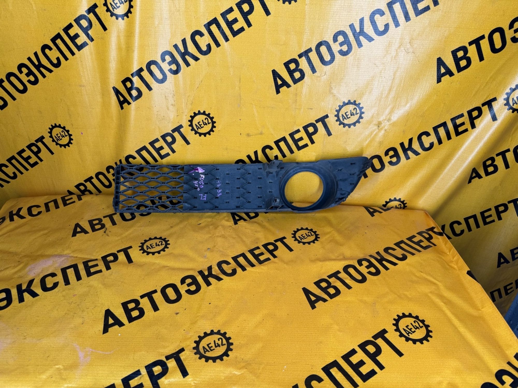 https://gcs.partsauto.market/rn-stockpro.appspot.com/thmbs/userImages/87497919e31020c6b1c735431d06908a/part/c5fc16ec-888f-4323-8807-9a2aedf02736_1746610028074.jpg