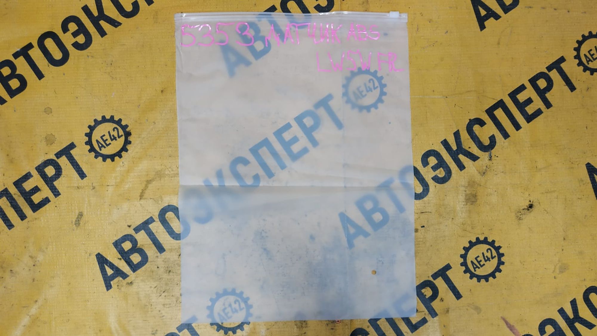 https://gcs.partsauto.market/rn-stockpro.appspot.com/thmbs/userImages/87497919e31020c6b1c735431d06908a/part/c62e601f-d5ad-4d82-83fb-94d10869cfaf_1745565804804.jpg