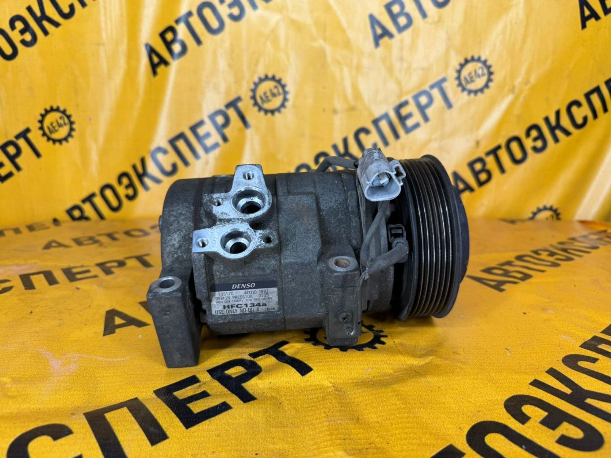 https://gcs.partsauto.market/rn-stockpro.appspot.com/thmbs/userImages/87497919e31020c6b1c735431d06908a/part/c67349dc-9ca6-4c57-8712-744e450b2fde_1737012268216.jpg