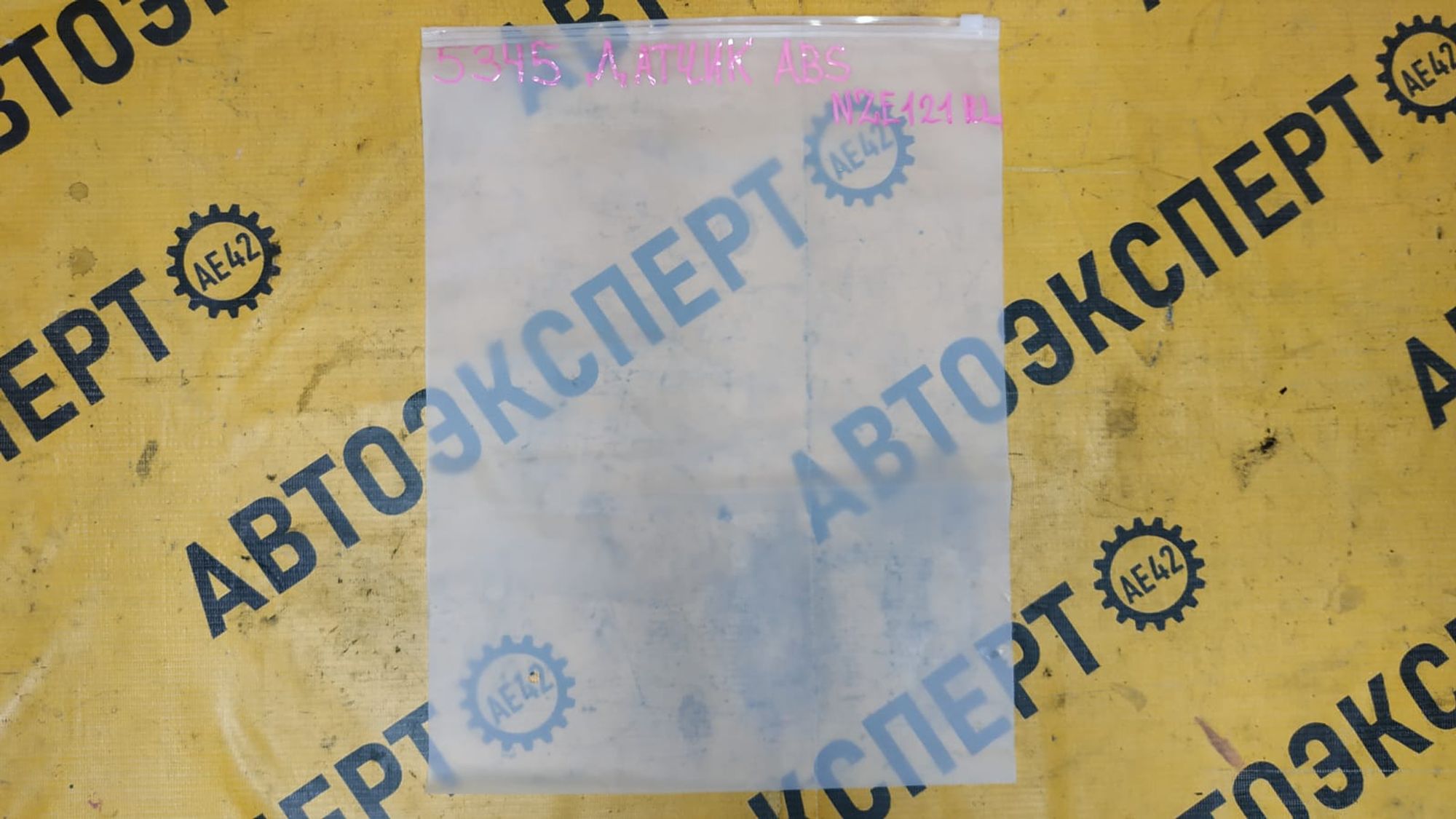 https://gcs.partsauto.market/rn-stockpro.appspot.com/thmbs/userImages/87497919e31020c6b1c735431d06908a/part/c9215629-c590-4469-803d-d961390aab6a_1744963236498.jpg
