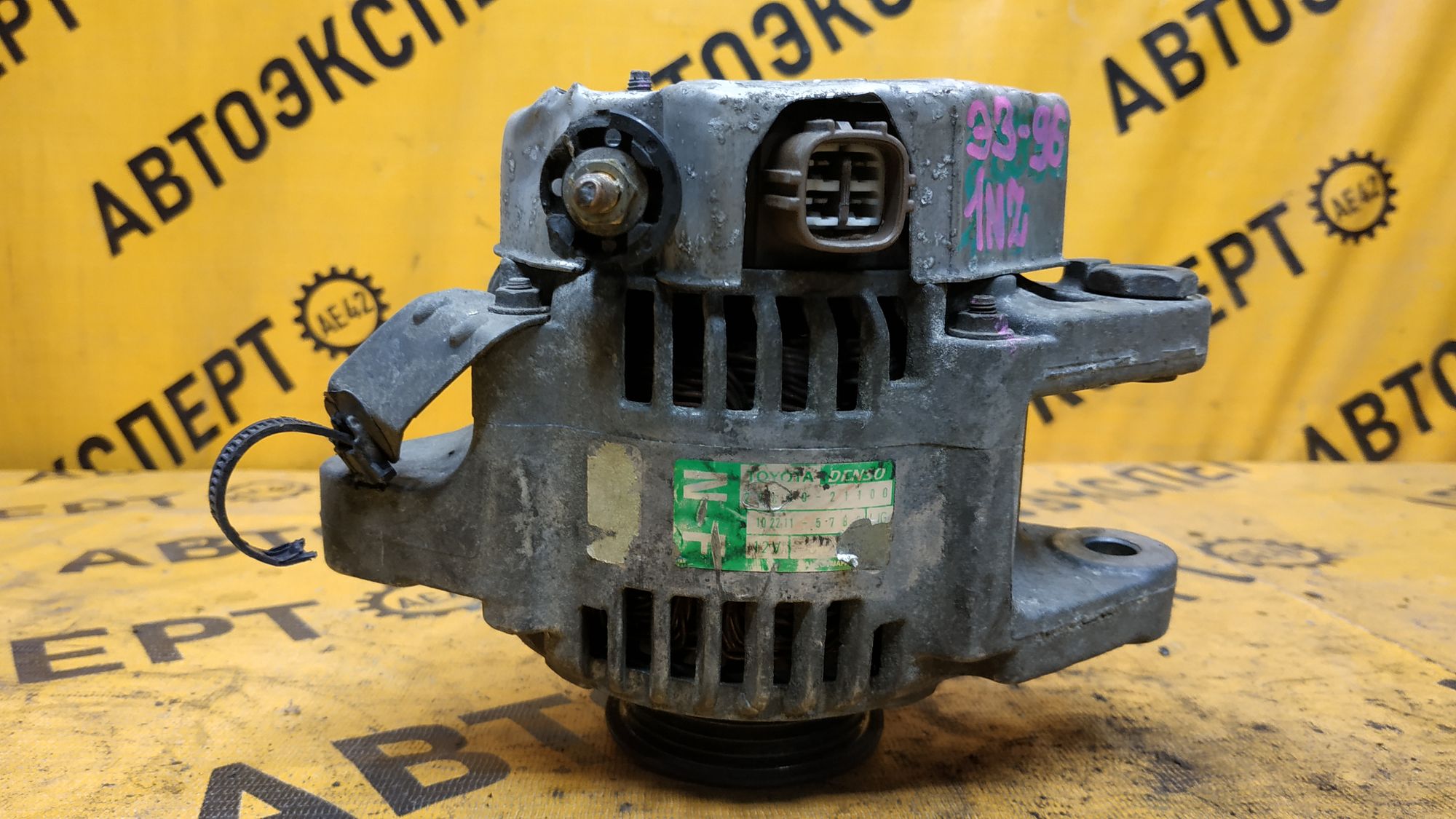 https://gcs.partsauto.market/rn-stockpro.appspot.com/thmbs/userImages/87497919e31020c6b1c735431d06908a/part/cad31039-0925-4e88-b275-d67ae1007340_1748413833077.jpg