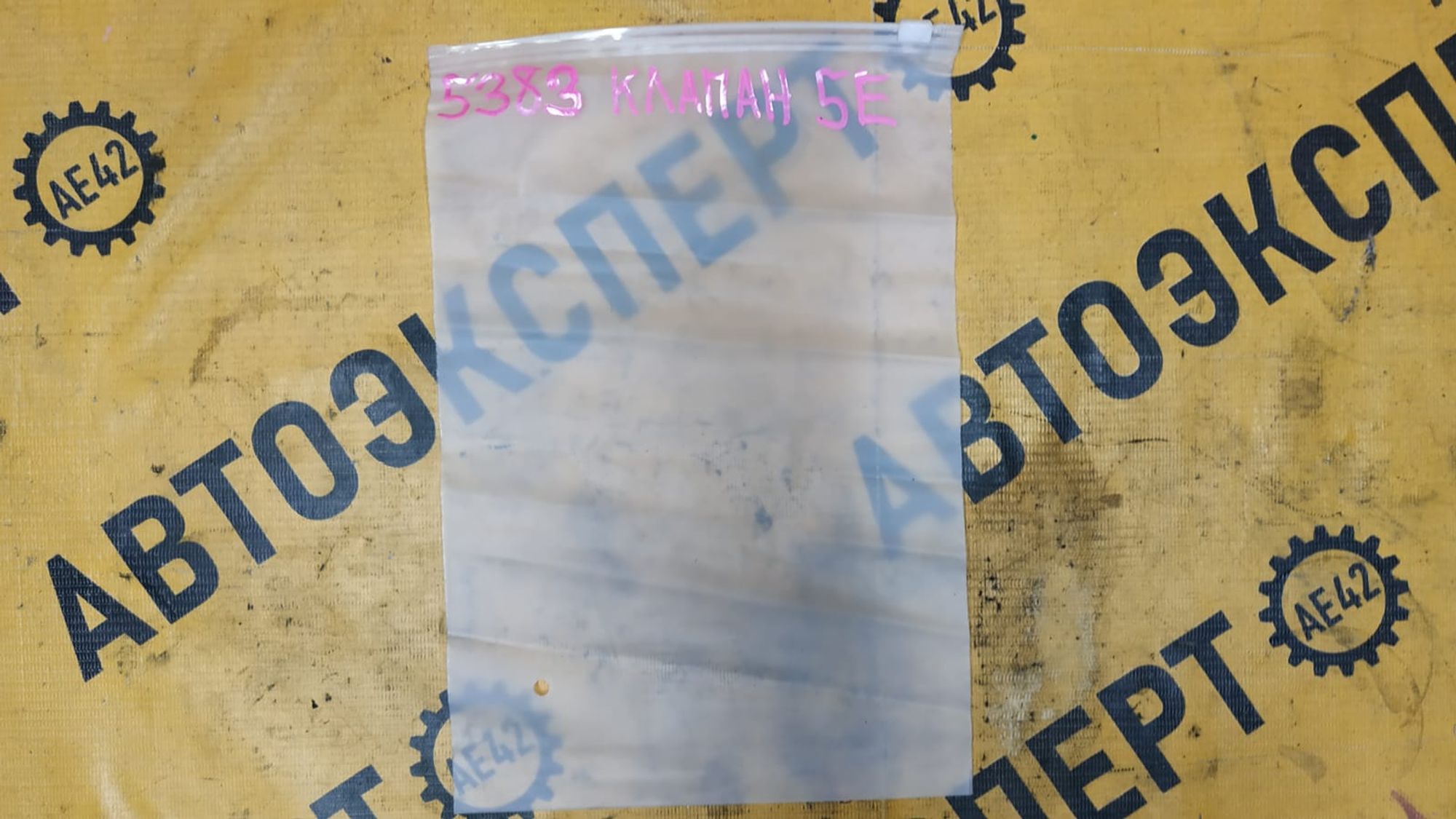 https://gcs.partsauto.market/rn-stockpro.appspot.com/thmbs/userImages/87497919e31020c6b1c735431d06908a/part/ccfa68fe-0617-4328-bec8-5683f51f871d_1745292849254.jpg