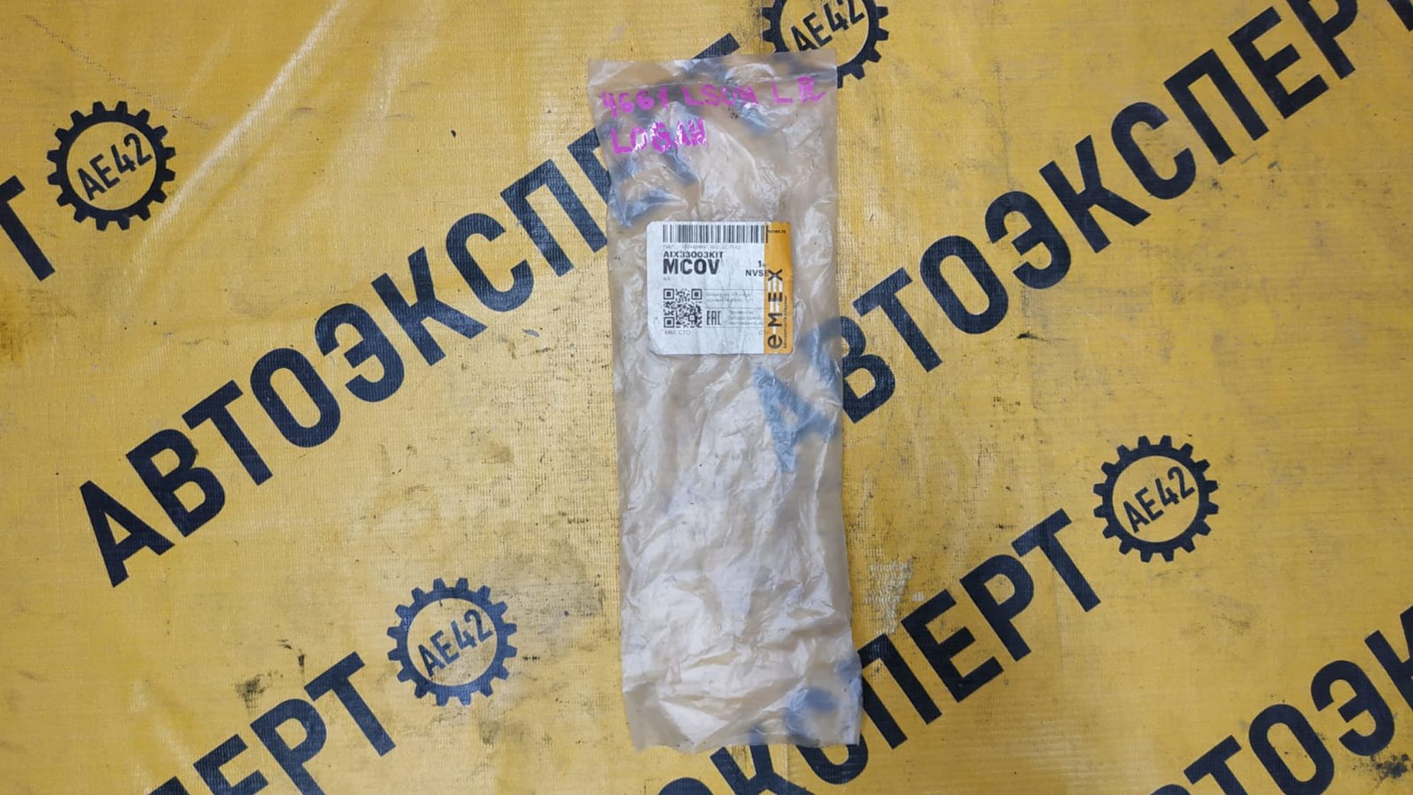 https://gcs.partsauto.market/rn-stockpro.appspot.com/thmbs/userImages/87497919e31020c6b1c735431d06908a/part/cd56999e-7638-4d82-a525-cd4075bec542_1740289799696.jpg