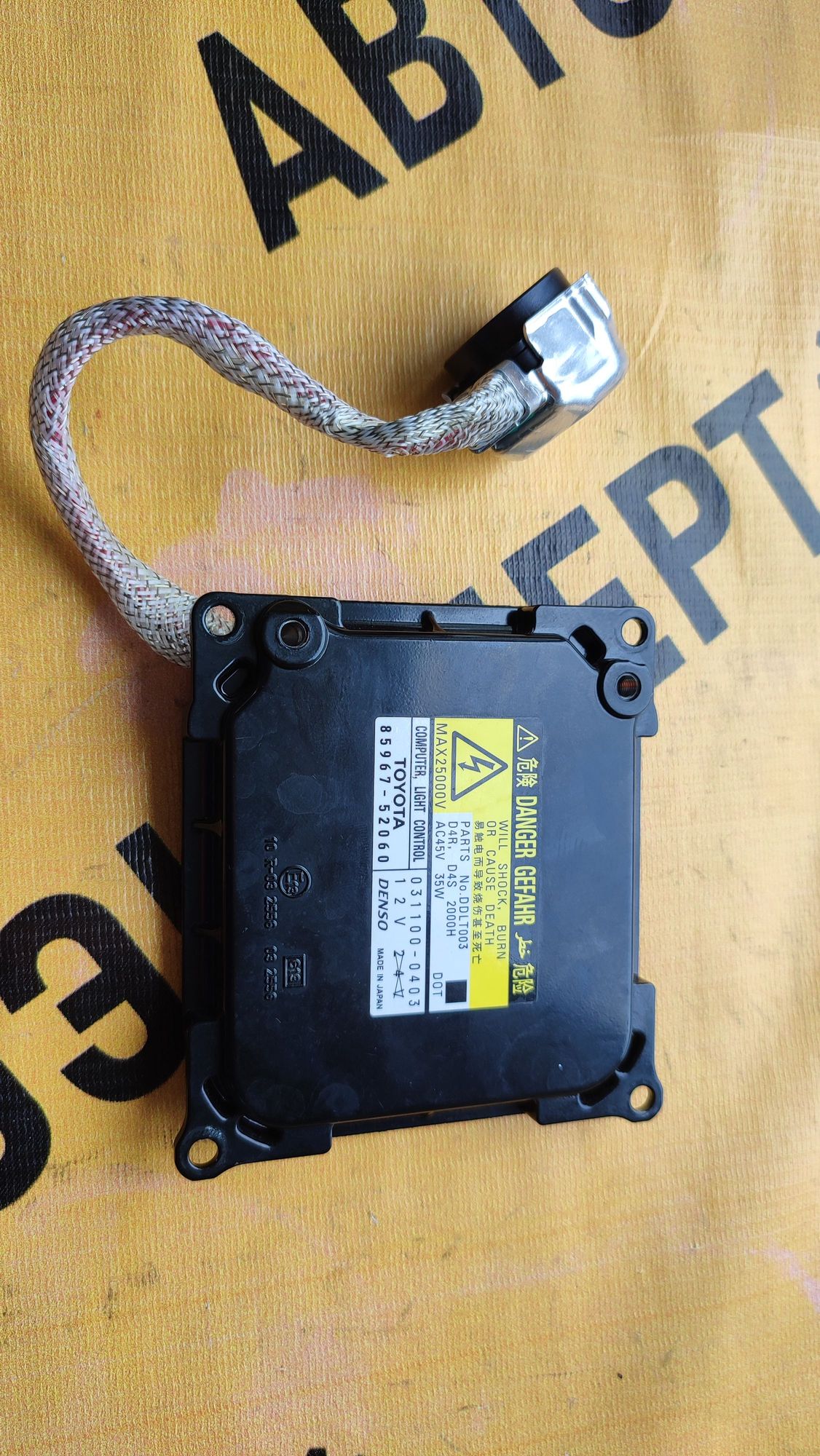 https://gcs.partsauto.market/rn-stockpro.appspot.com/thmbs/userImages/87497919e31020c6b1c735431d06908a/part/ceafb6e2-e46d-485c-8853-03c2fb45bfab_1719894499687.jpg