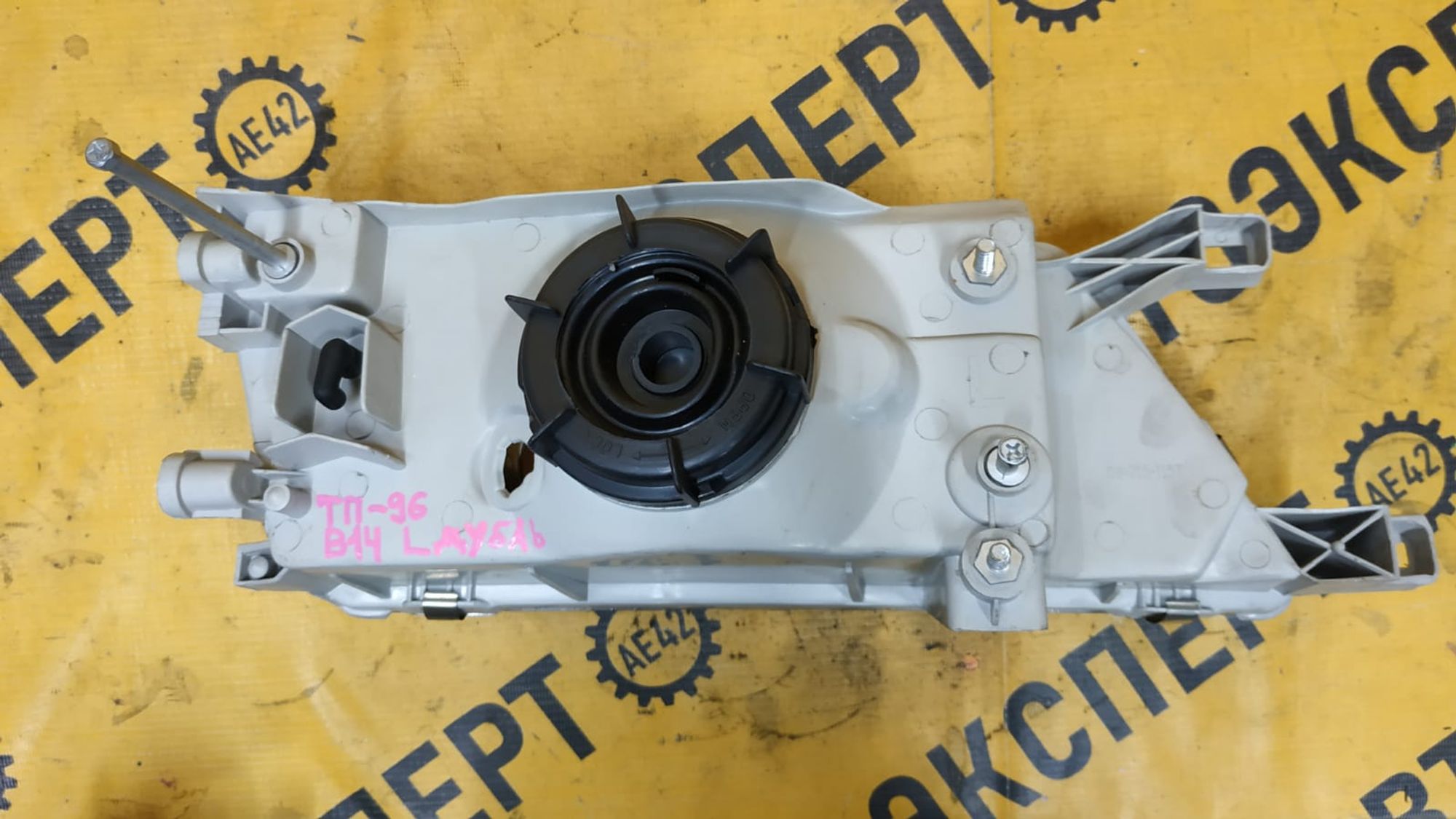 https://gcs.partsauto.market/rn-stockpro.appspot.com/thmbs/userImages/87497919e31020c6b1c735431d06908a/part/d0d0f316-7300-4917-9623-1653956bf439_1746429813494.jpg