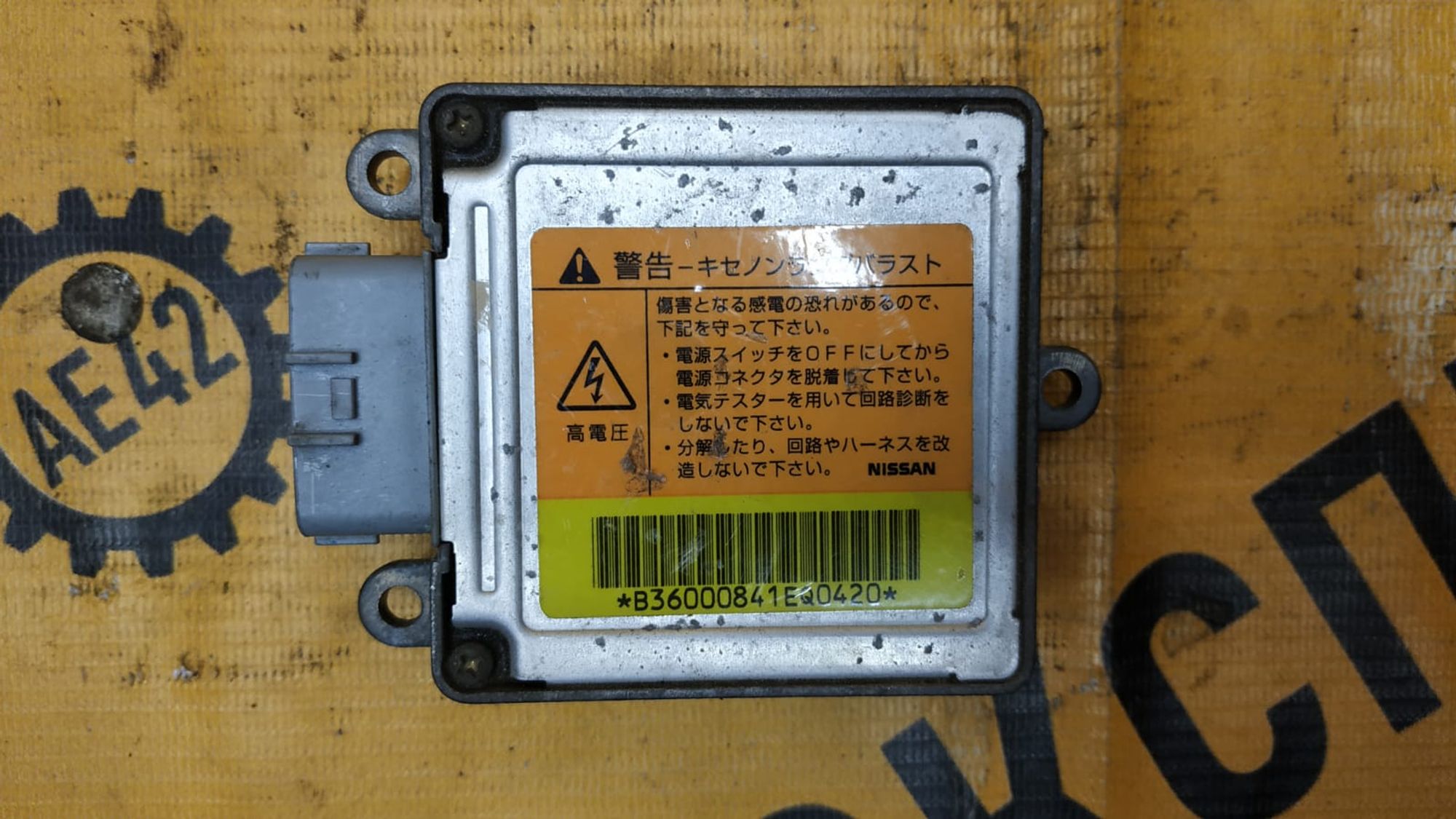https://gcs.partsauto.market/rn-stockpro.appspot.com/thmbs/userImages/87497919e31020c6b1c735431d06908a/part/d0e7cf4a-0e3d-4165-bdca-655380ed1f23_1741767199185.jpg