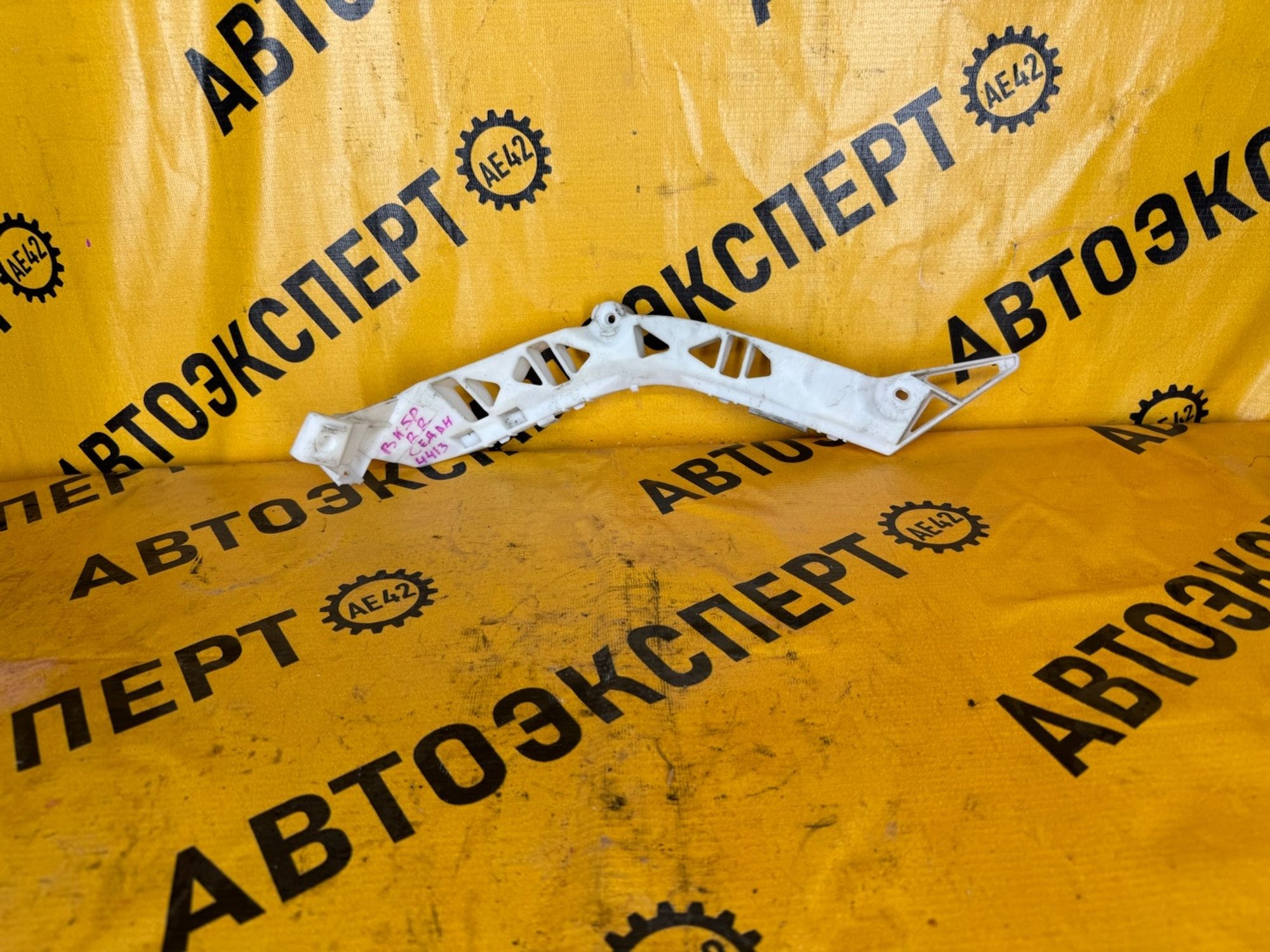 https://gcs.partsauto.market/rn-stockpro.appspot.com/thmbs/userImages/87497919e31020c6b1c735431d06908a/part/d22339bc-39ad-4693-8fe7-7660f51e642a_1737374032960.jpg