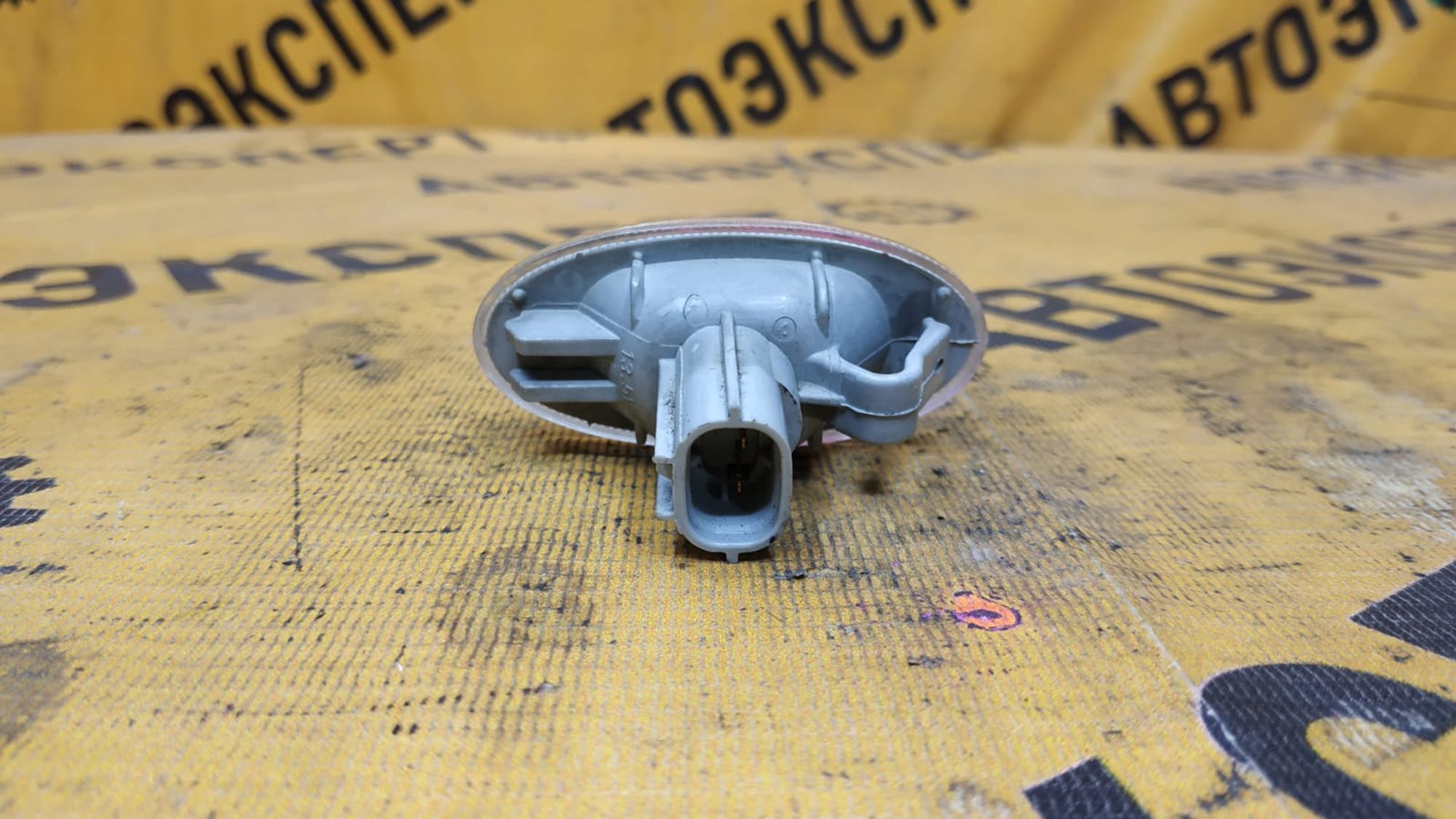 https://gcs.partsauto.market/rn-stockpro.appspot.com/thmbs/userImages/87497919e31020c6b1c735431d06908a/part/d3efde87-bc60-4839-be12-a2d8003d96b9_1745922768539.jpg