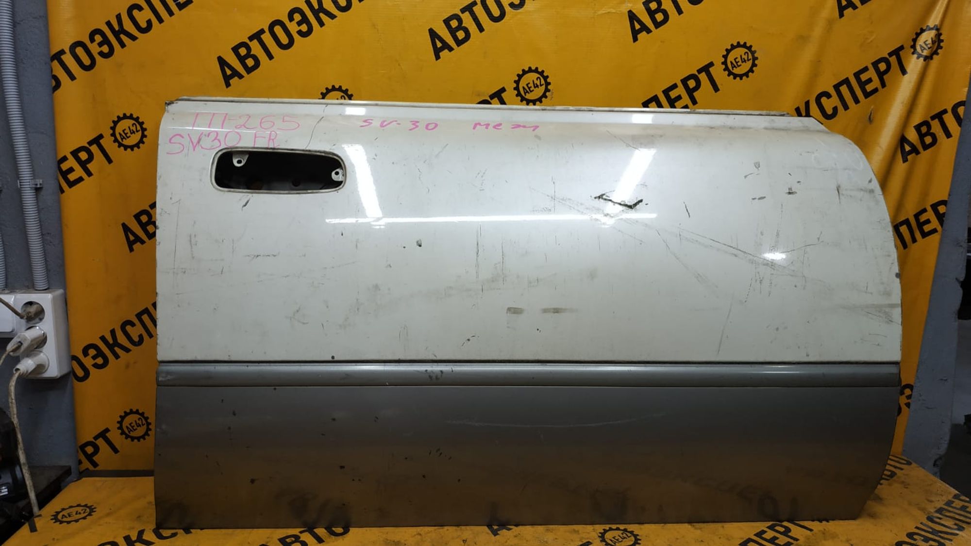 https://gcs.partsauto.market/rn-stockpro.appspot.com/thmbs/userImages/87497919e31020c6b1c735431d06908a/part/d729897a-7e7a-493a-88ec-232948075dc6_1749202781409.jpg