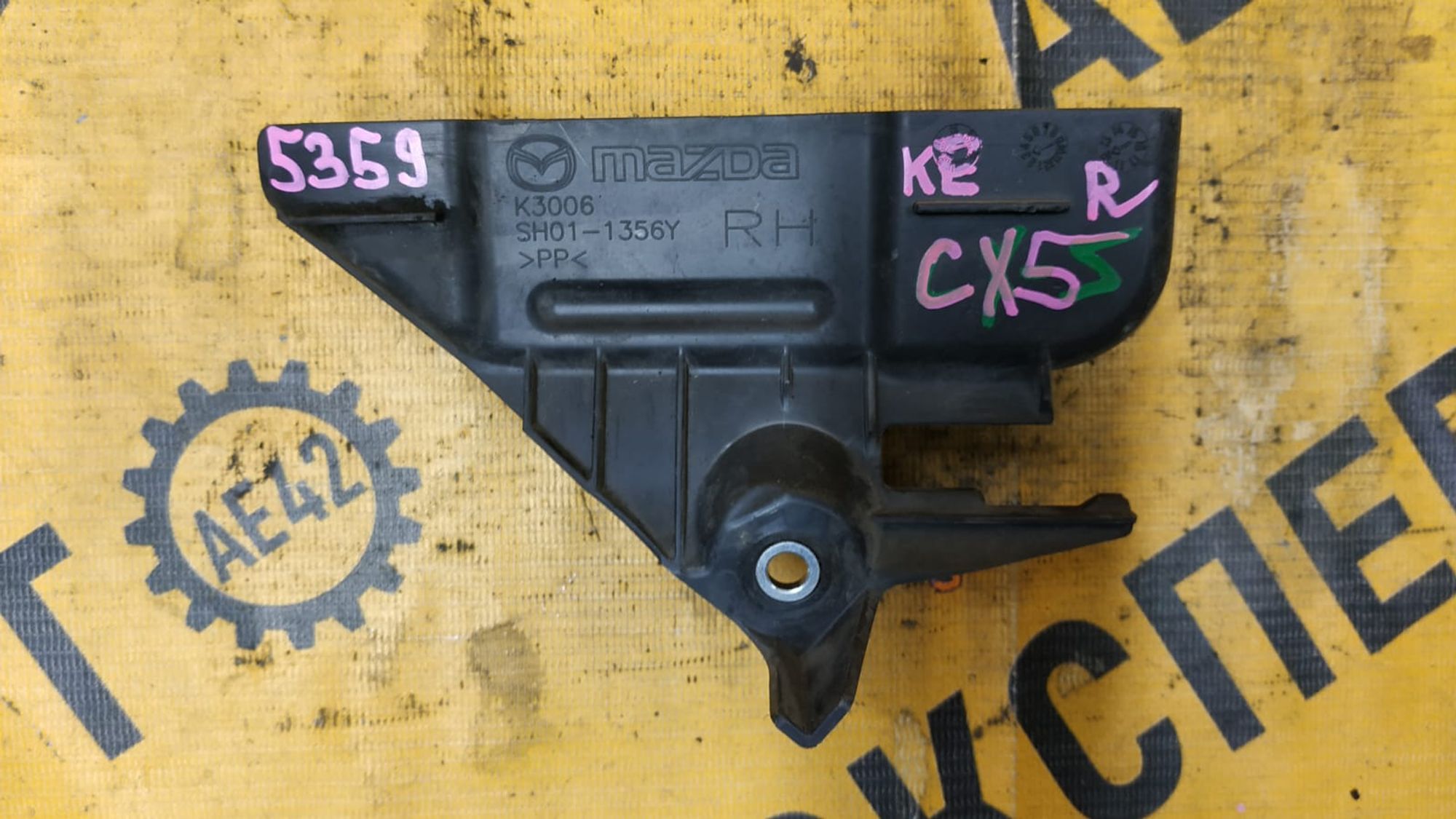 https://gcs.partsauto.market/rn-stockpro.appspot.com/thmbs/userImages/87497919e31020c6b1c735431d06908a/part/d863b77e-eb5e-437a-8151-3f00d14e2881_1746437200824.jpg