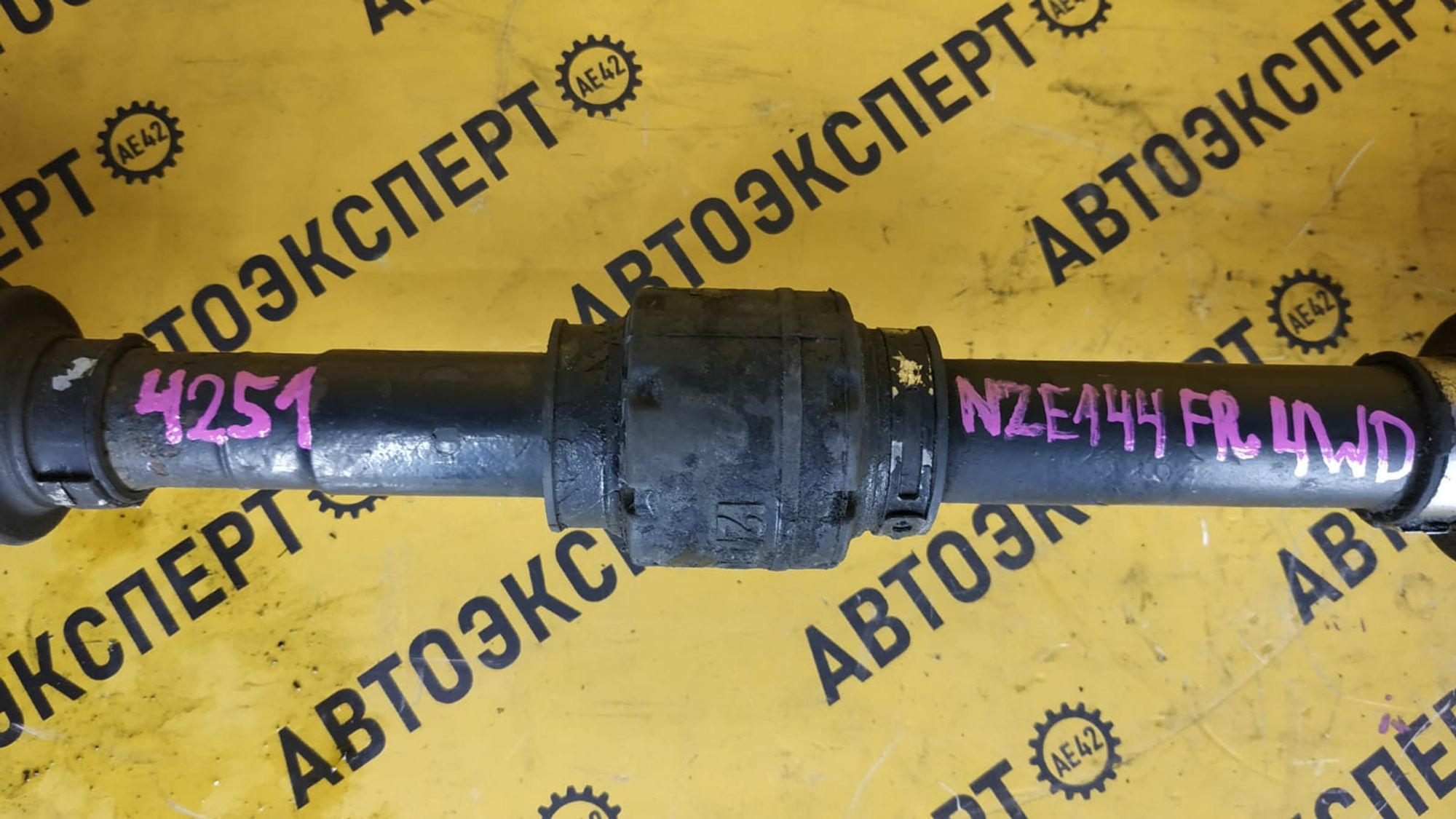 https://gcs.partsauto.market/rn-stockpro.appspot.com/thmbs/userImages/87497919e31020c6b1c735431d06908a/part/e8e52911-4341-4c6d-a406-367767e44b6a_1734014656274.jpg