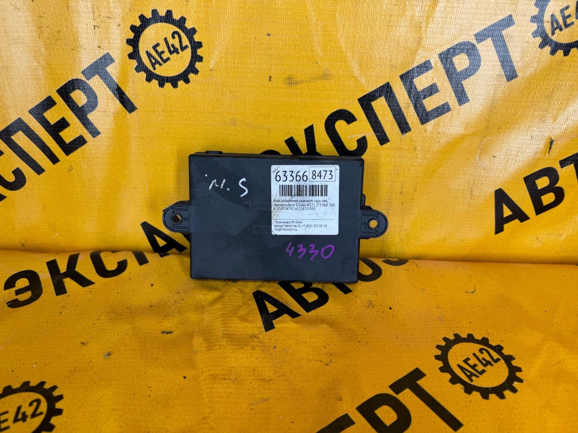 https://gcs.partsauto.market/rn-stockpro.appspot.com/thmbs/userImages/87497919e31020c6b1c735431d06908a/part/e9103502-376d-4c25-a07a-7f807cd8fa99_1746608839502.jpg