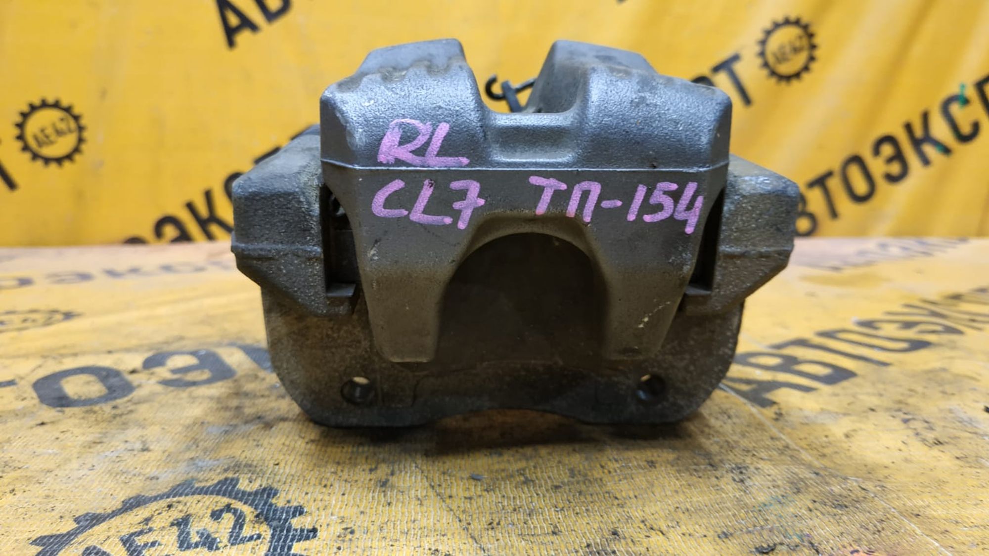 https://gcs.partsauto.market/rn-stockpro.appspot.com/thmbs/userImages/87497919e31020c6b1c735431d06908a/part/eb2831bf-9e22-49c6-8d69-f227e34de4b2_1747982241563.jpg