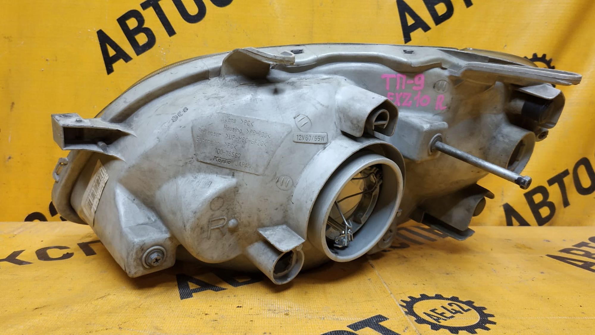 https://gcs.partsauto.market/rn-stockpro.appspot.com/thmbs/userImages/87497919e31020c6b1c735431d06908a/part/ee3e76e6-b529-455d-ad1b-3616133f5361_1744873339133.jpg