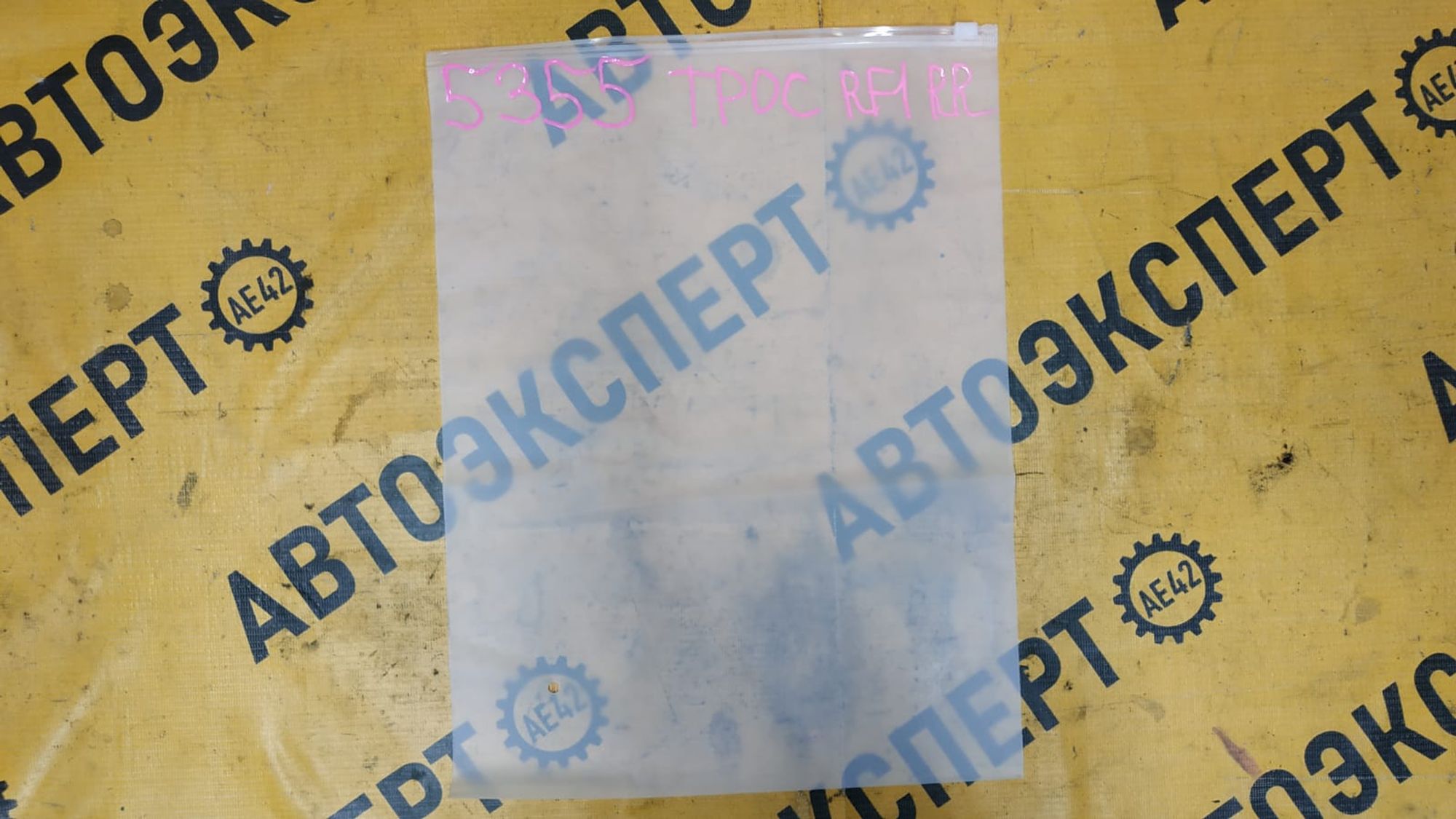 https://gcs.partsauto.market/rn-stockpro.appspot.com/thmbs/userImages/87497919e31020c6b1c735431d06908a/part/f1776cd7-0601-44e6-8016-45118a8e4cc2_1745565702999.jpg