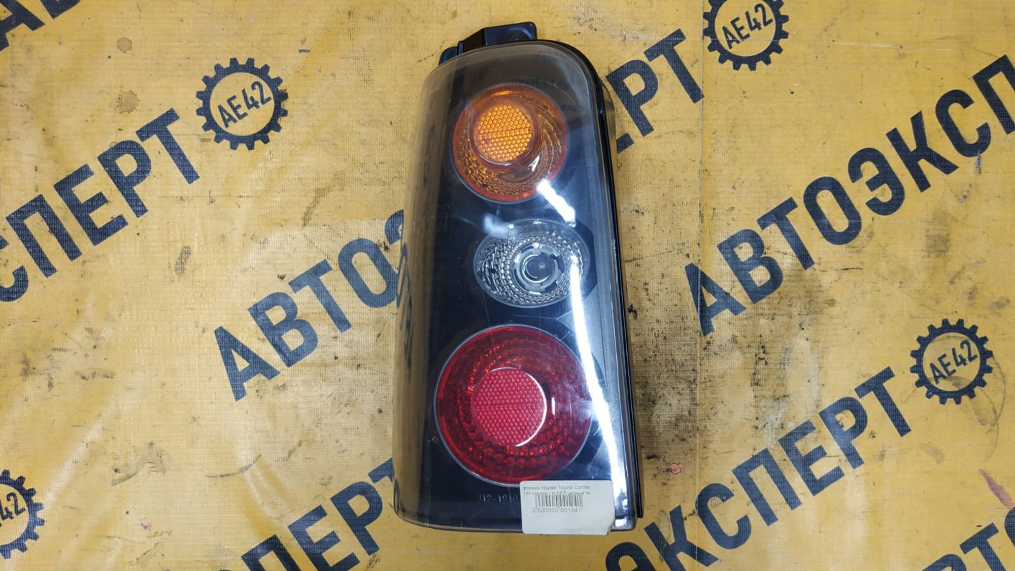 https://gcs.partsauto.market/rn-stockpro.appspot.com/thmbs/userImages/87497919e31020c6b1c735431d06908a/part/f5e41f3e-df55-4671-9ac5-575336f3b04b_1746429873323.jpg