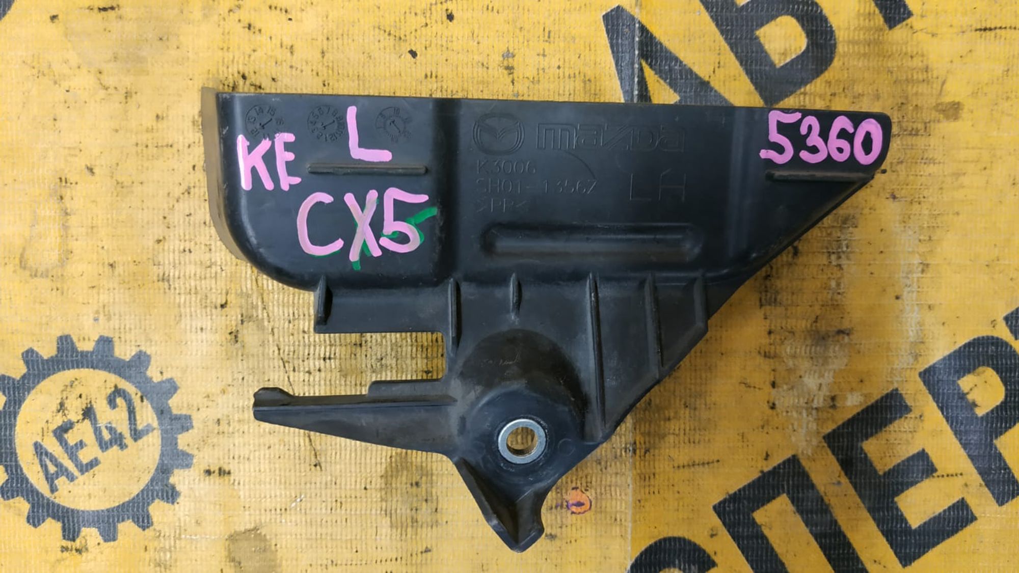 https://gcs.partsauto.market/rn-stockpro.appspot.com/thmbs/userImages/87497919e31020c6b1c735431d06908a/part/fa83150c-ce39-4fc2-82df-15a8fc94932e_1746437220514.jpg